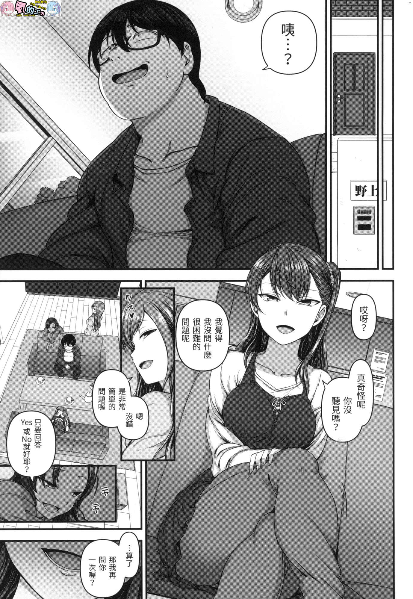 風的工房085