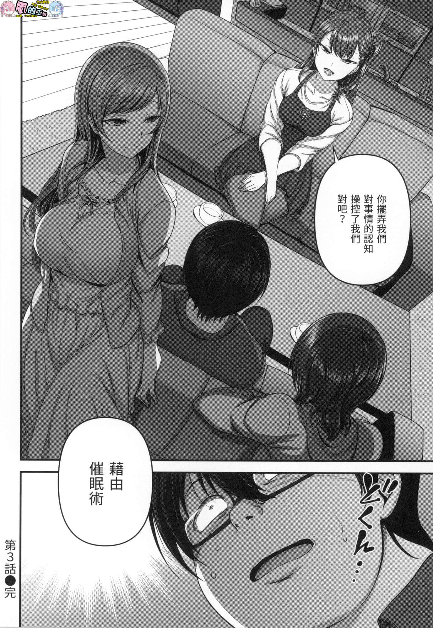 風的工房086