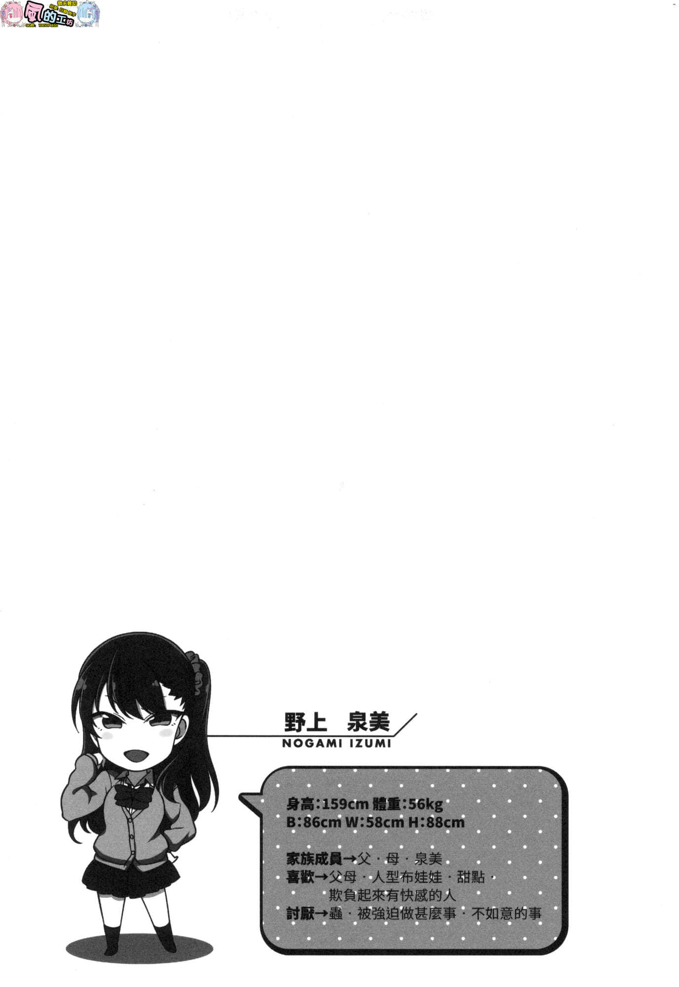 風的工房087