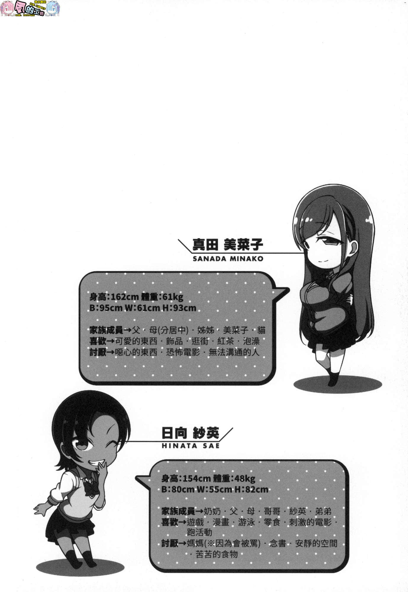 風的工房088