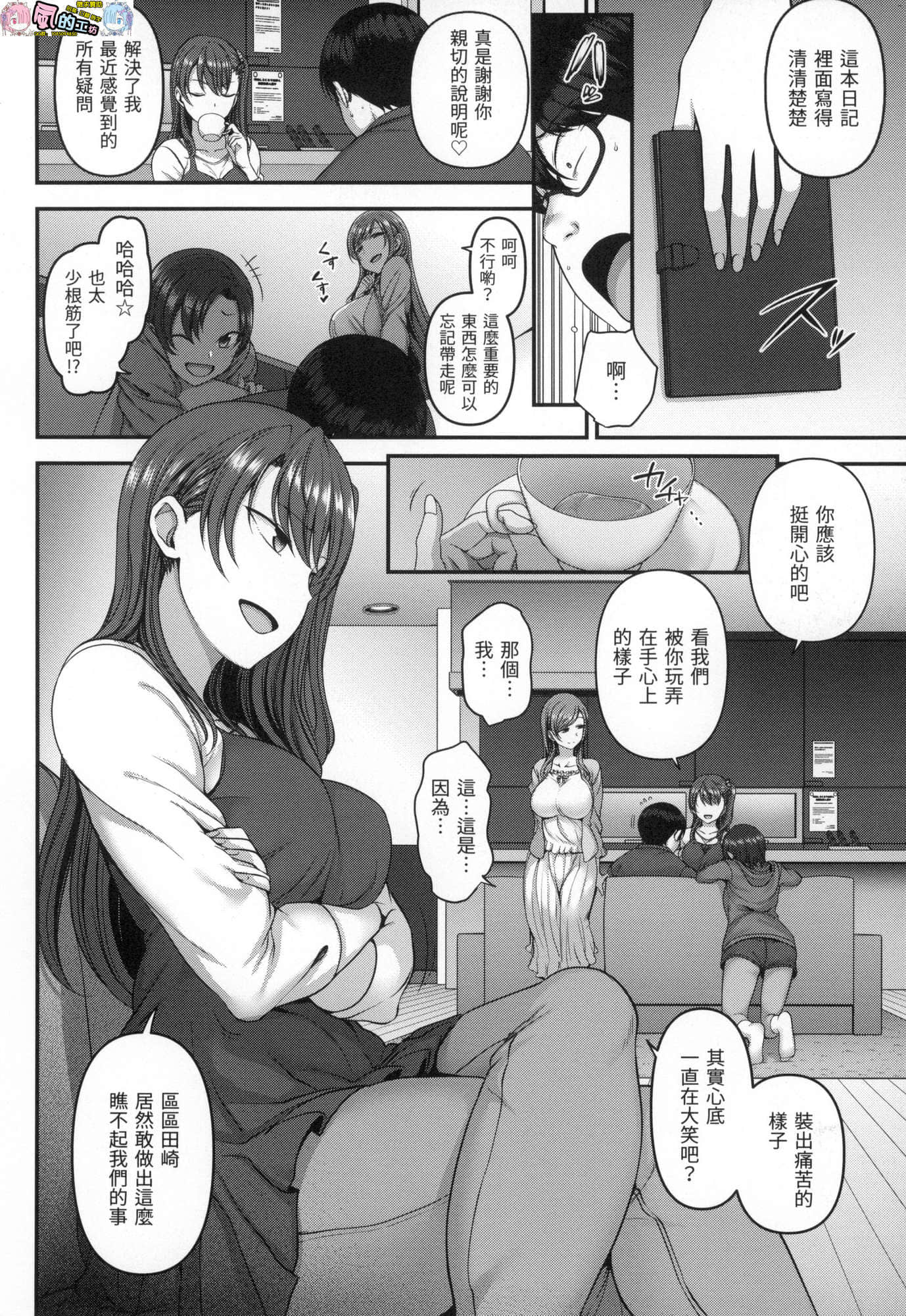 風的工房090