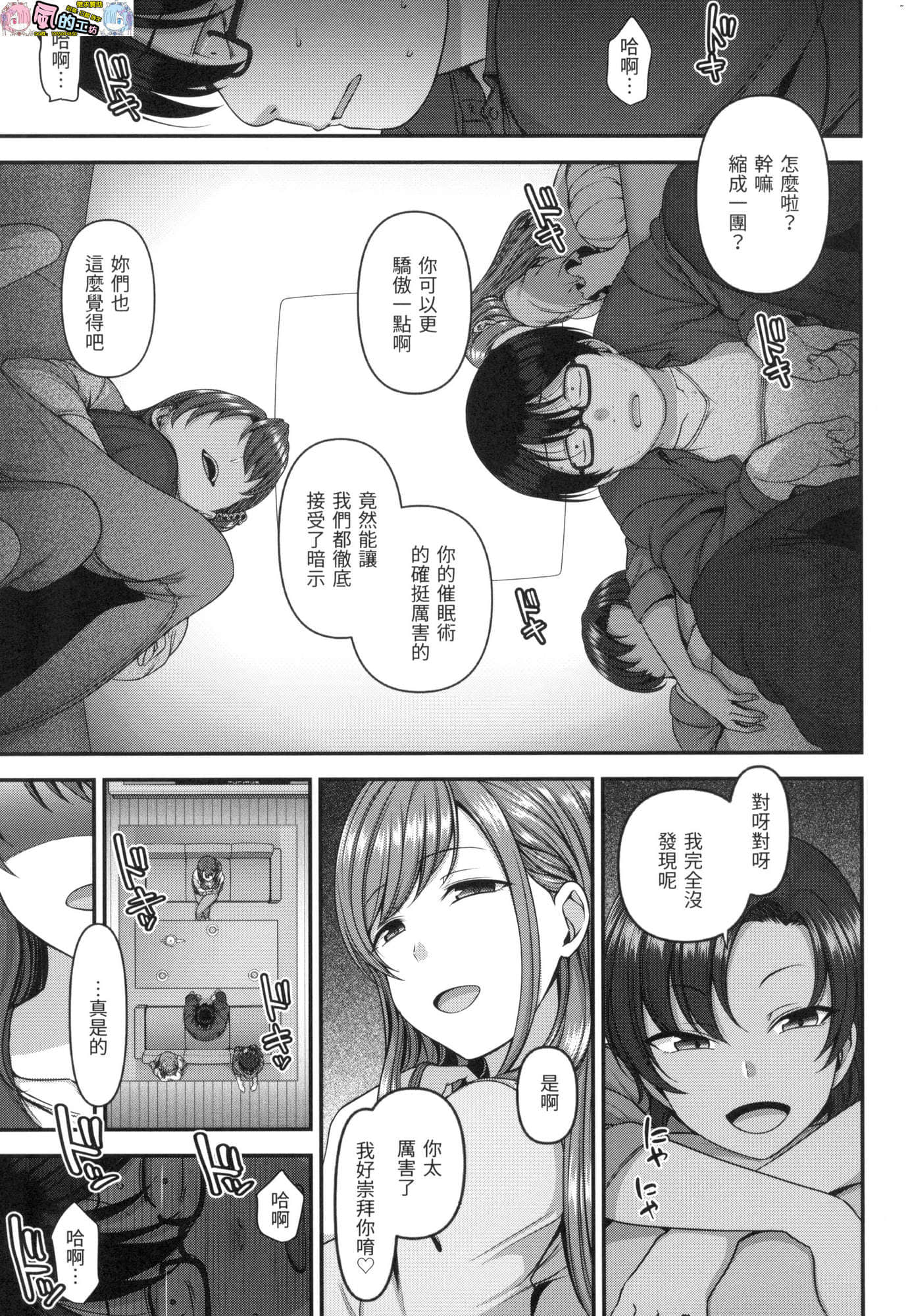 風的工房091