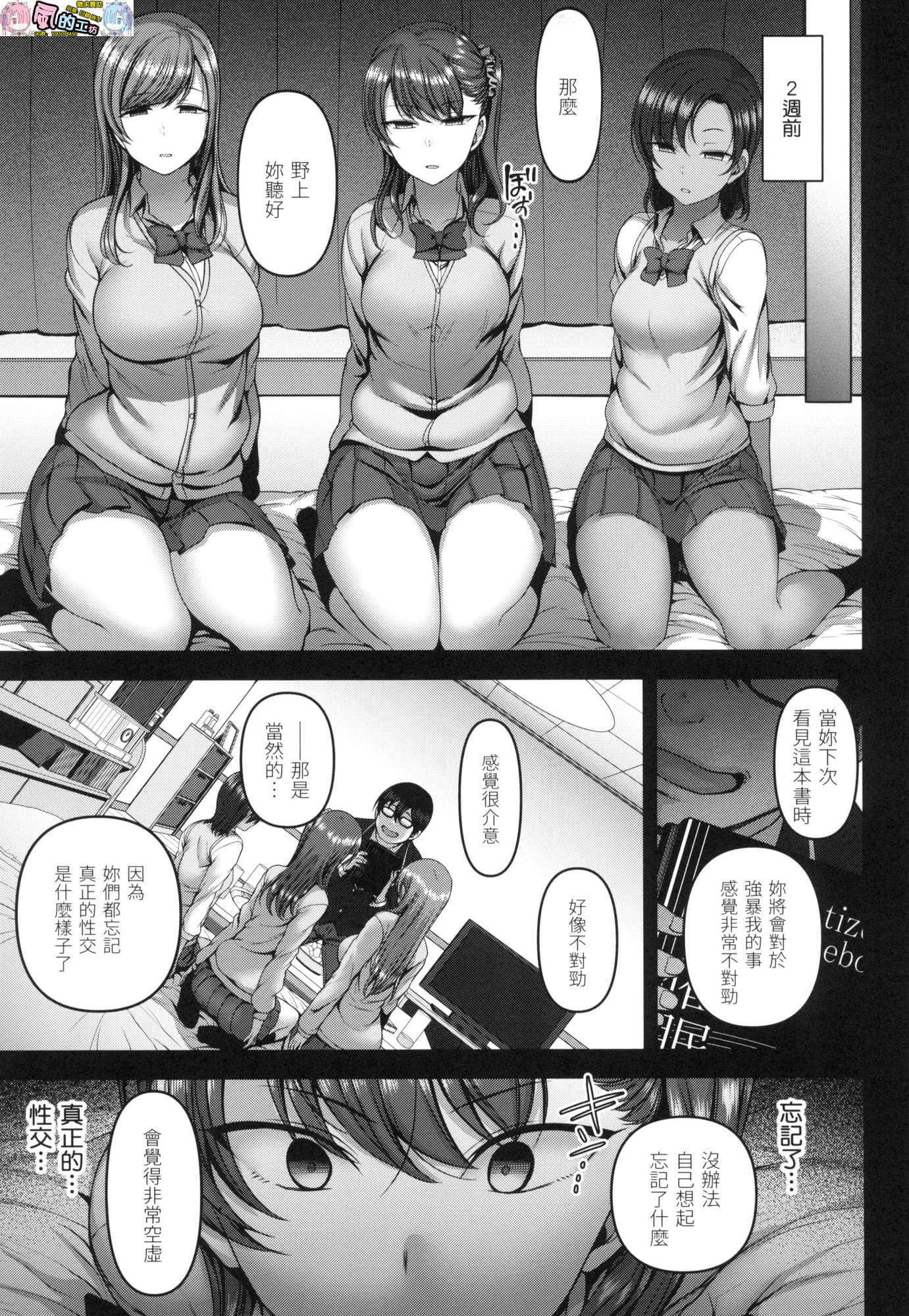 風的工房093