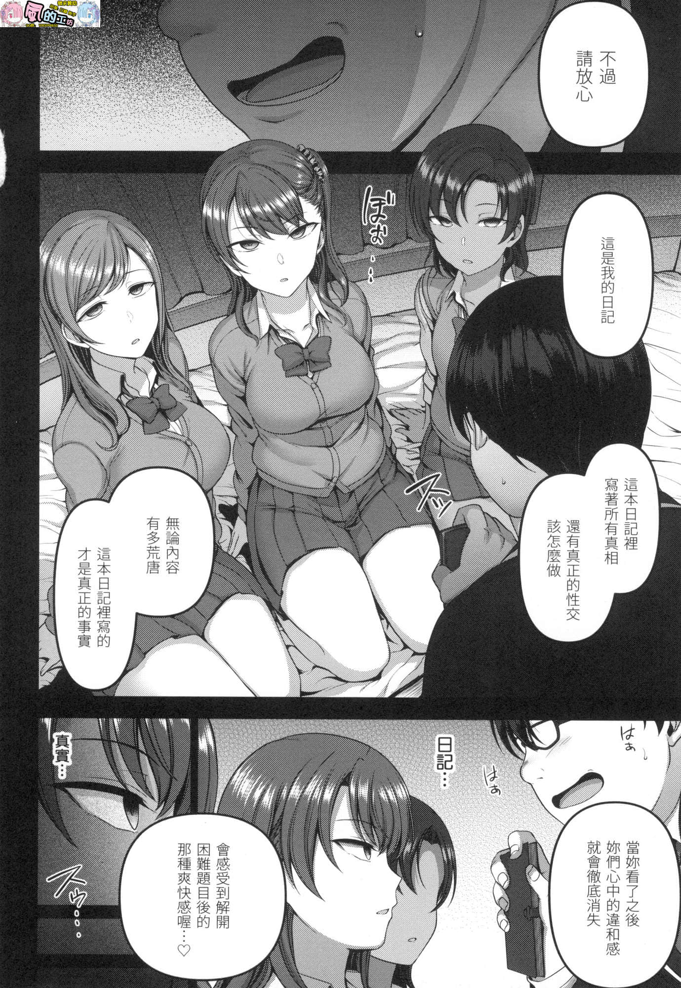 風的工房094