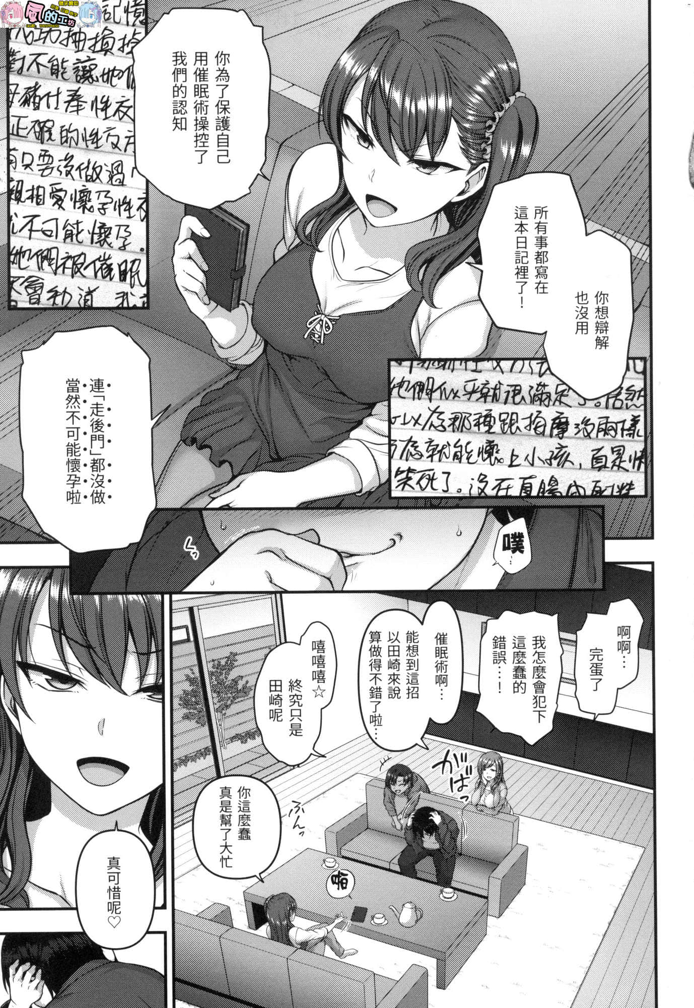 風的工房095