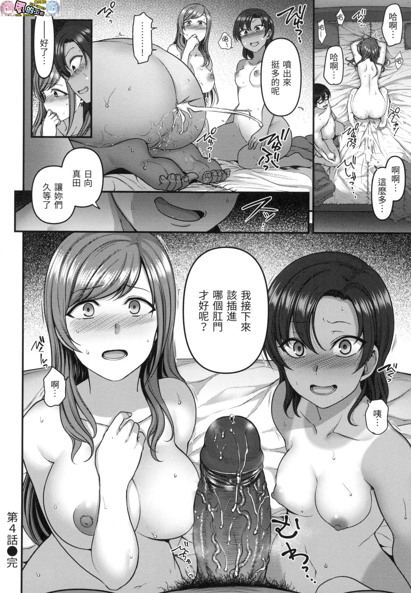 風的工房110