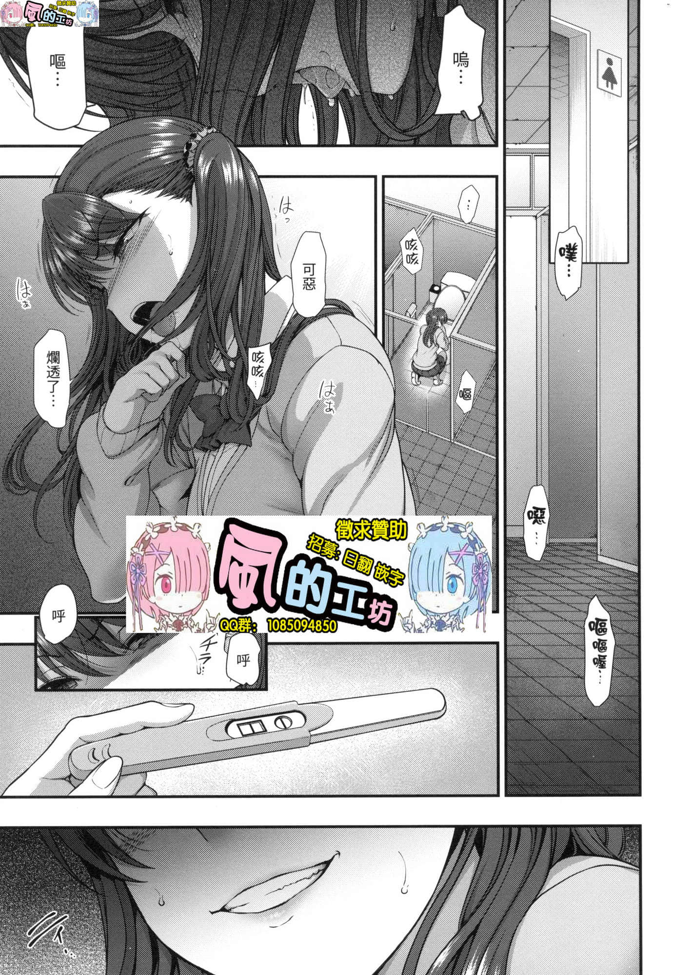 風的工房147