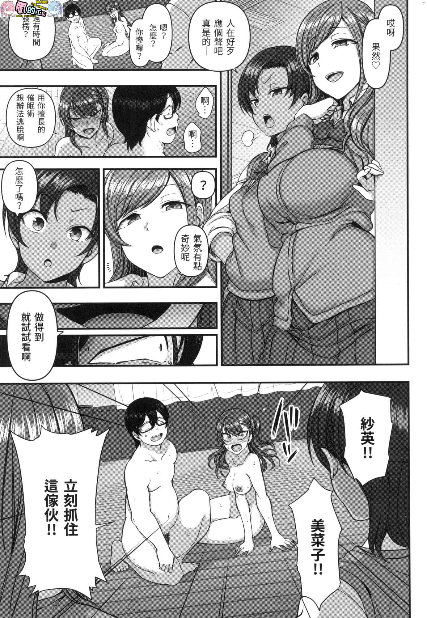 風的工房191