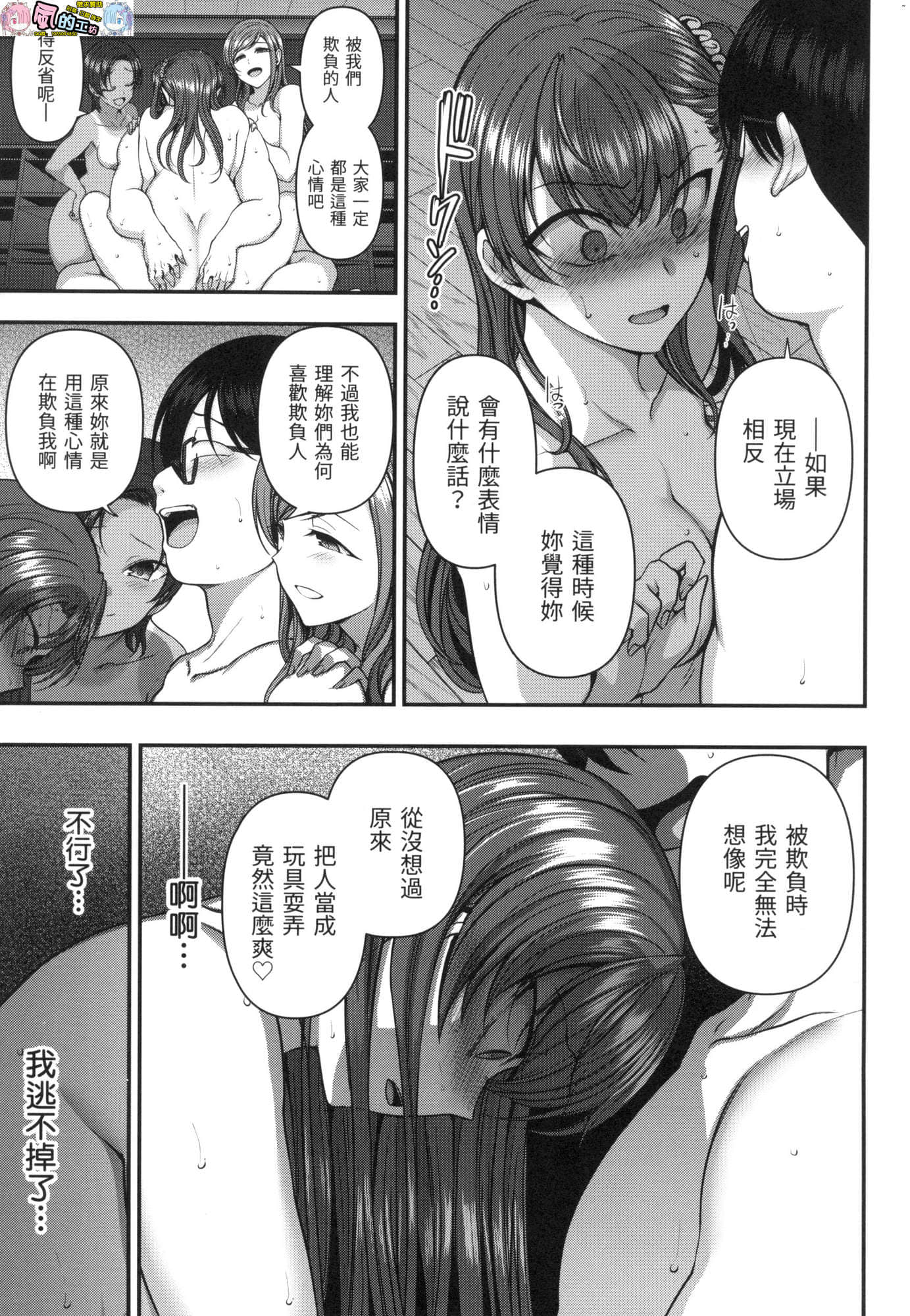 風的工房211