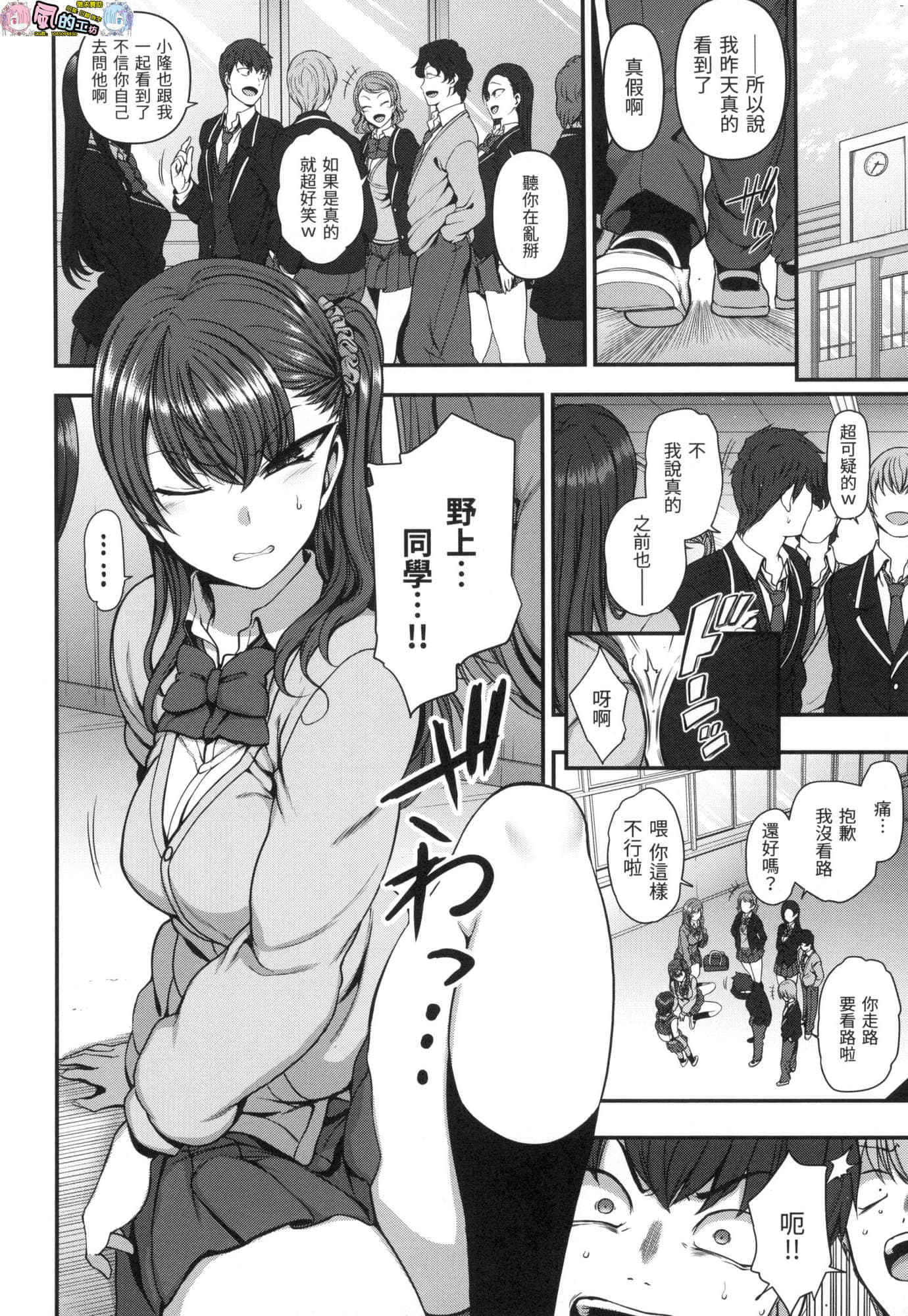 風的工房222