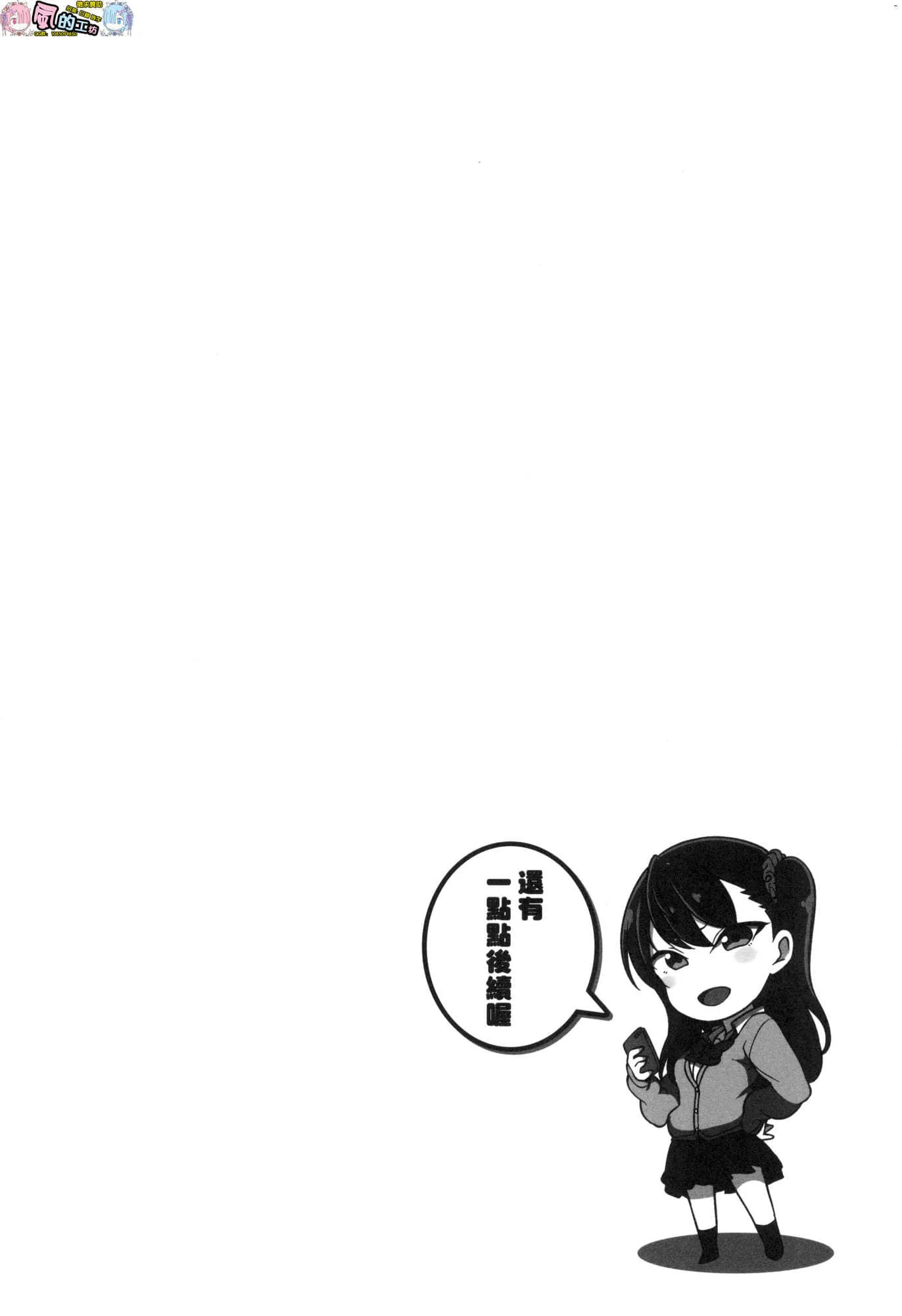 風的工房227