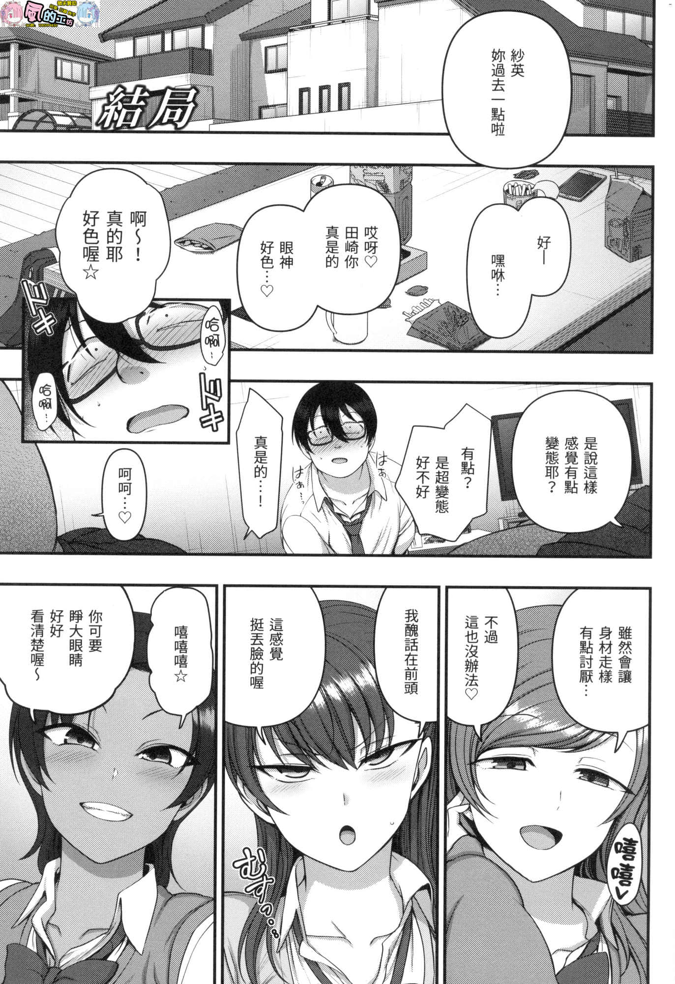 風的工房229