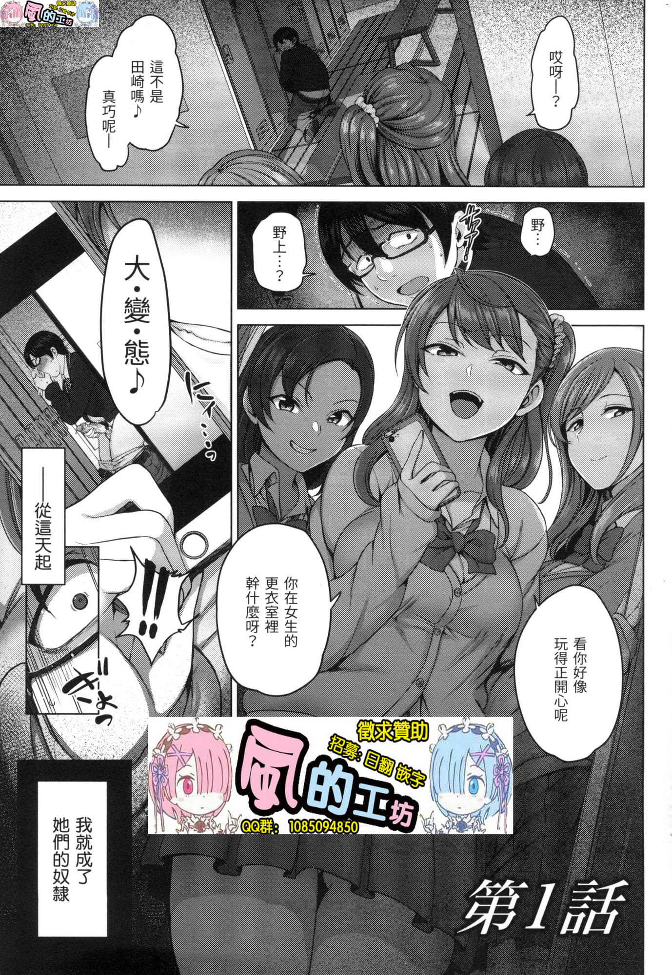 風的工房005