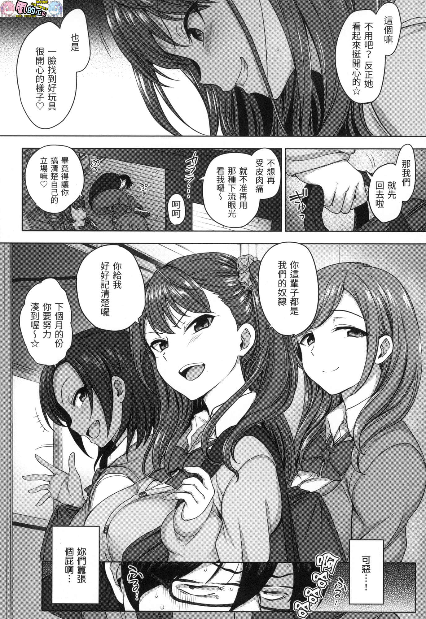 風的工房010