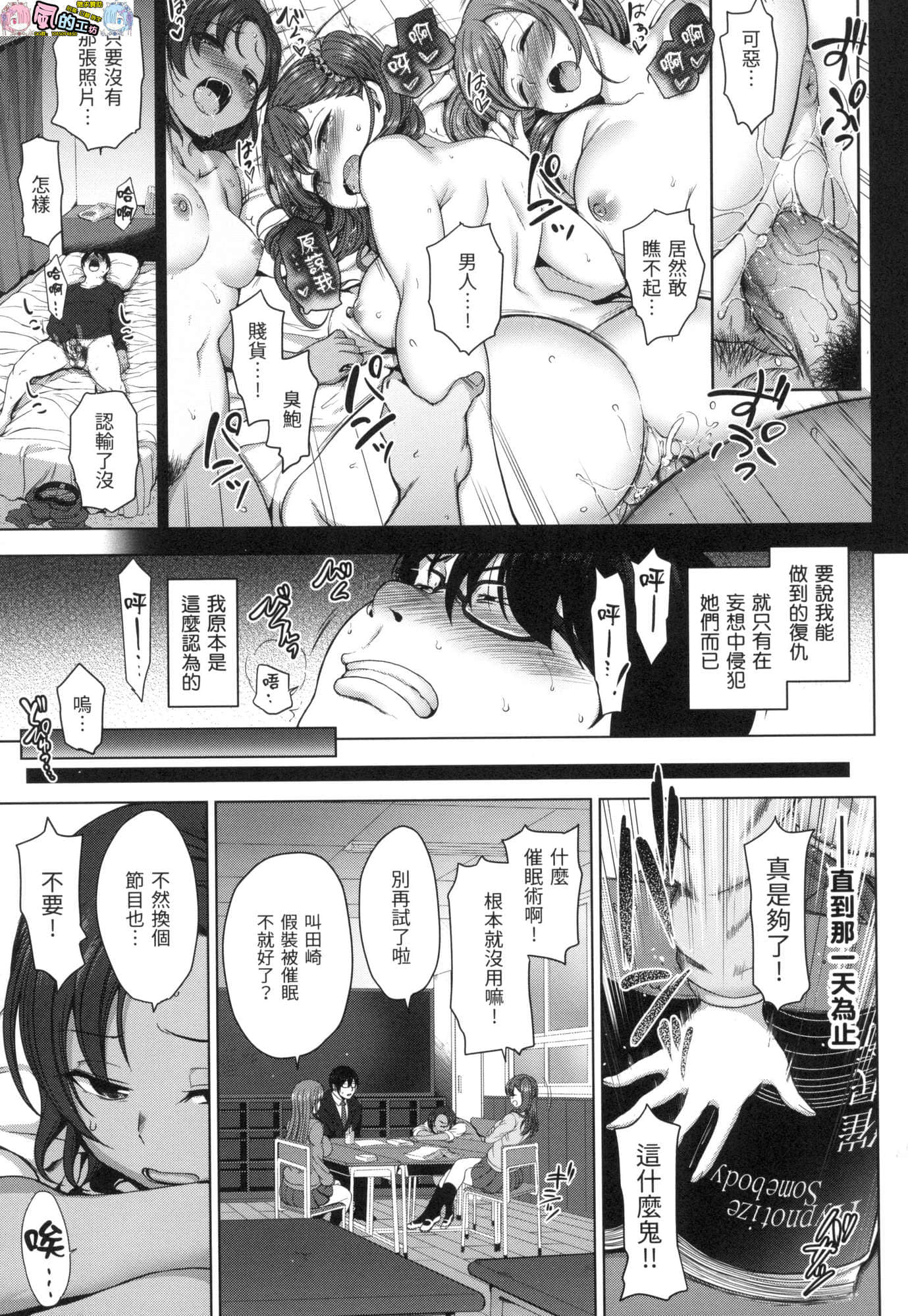 風的工房011