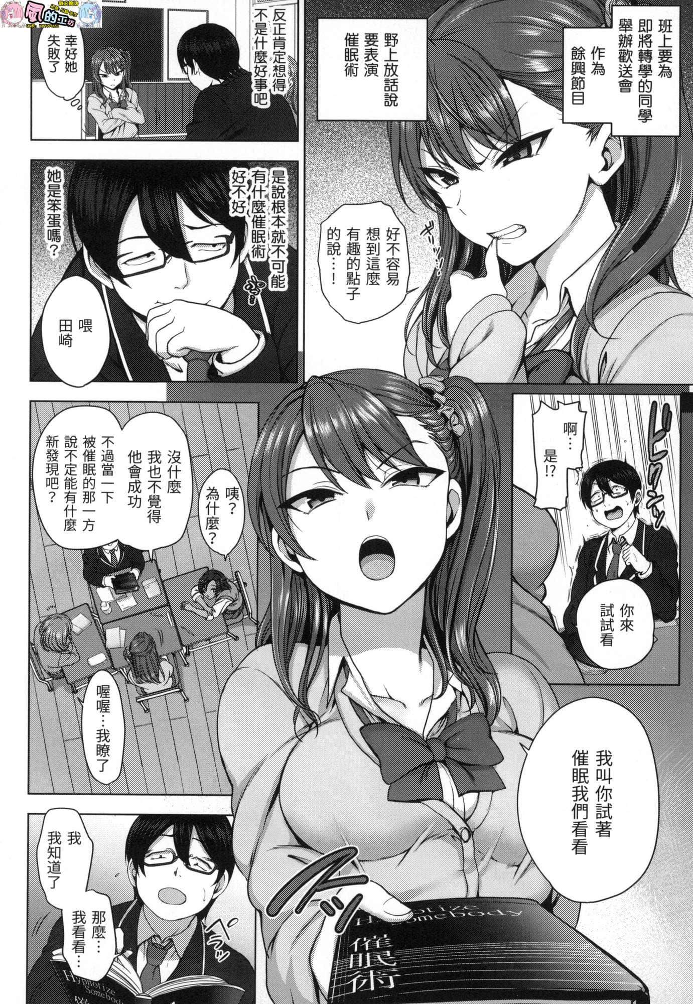 風的工房012