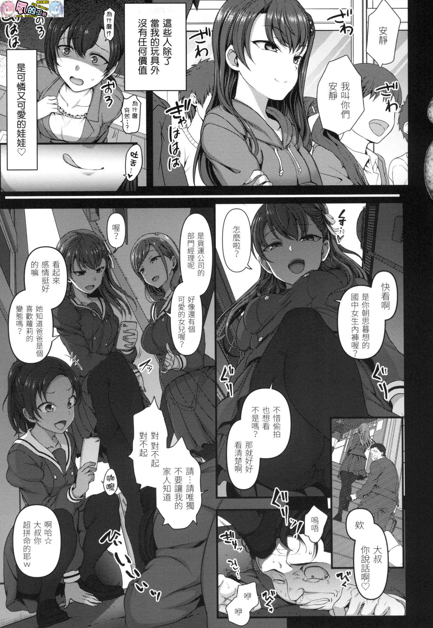 風的工房061