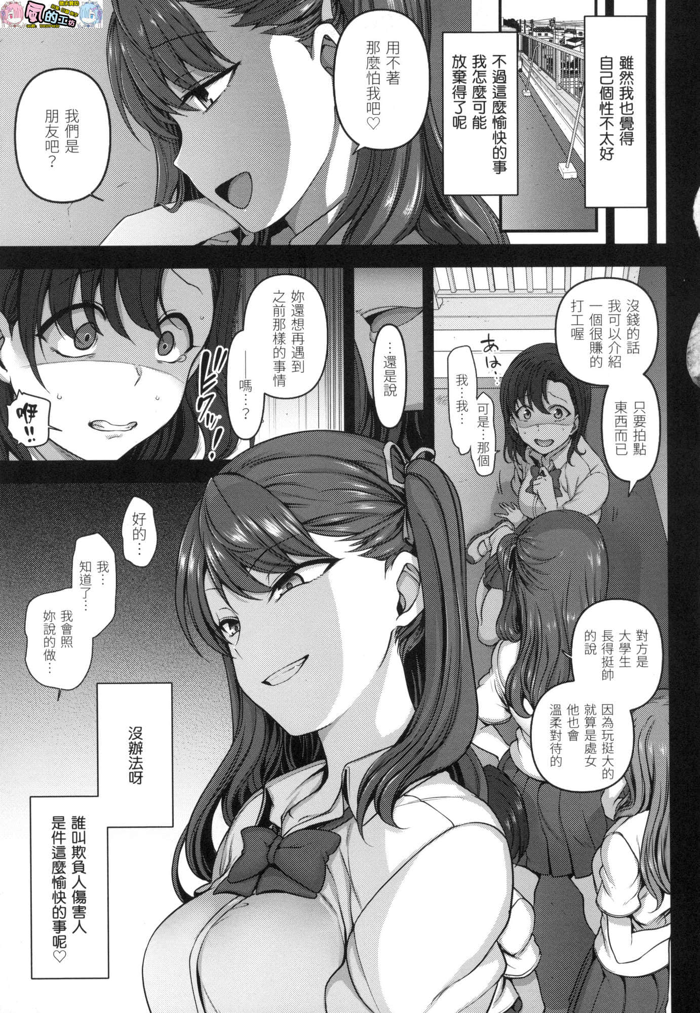 風的工房063