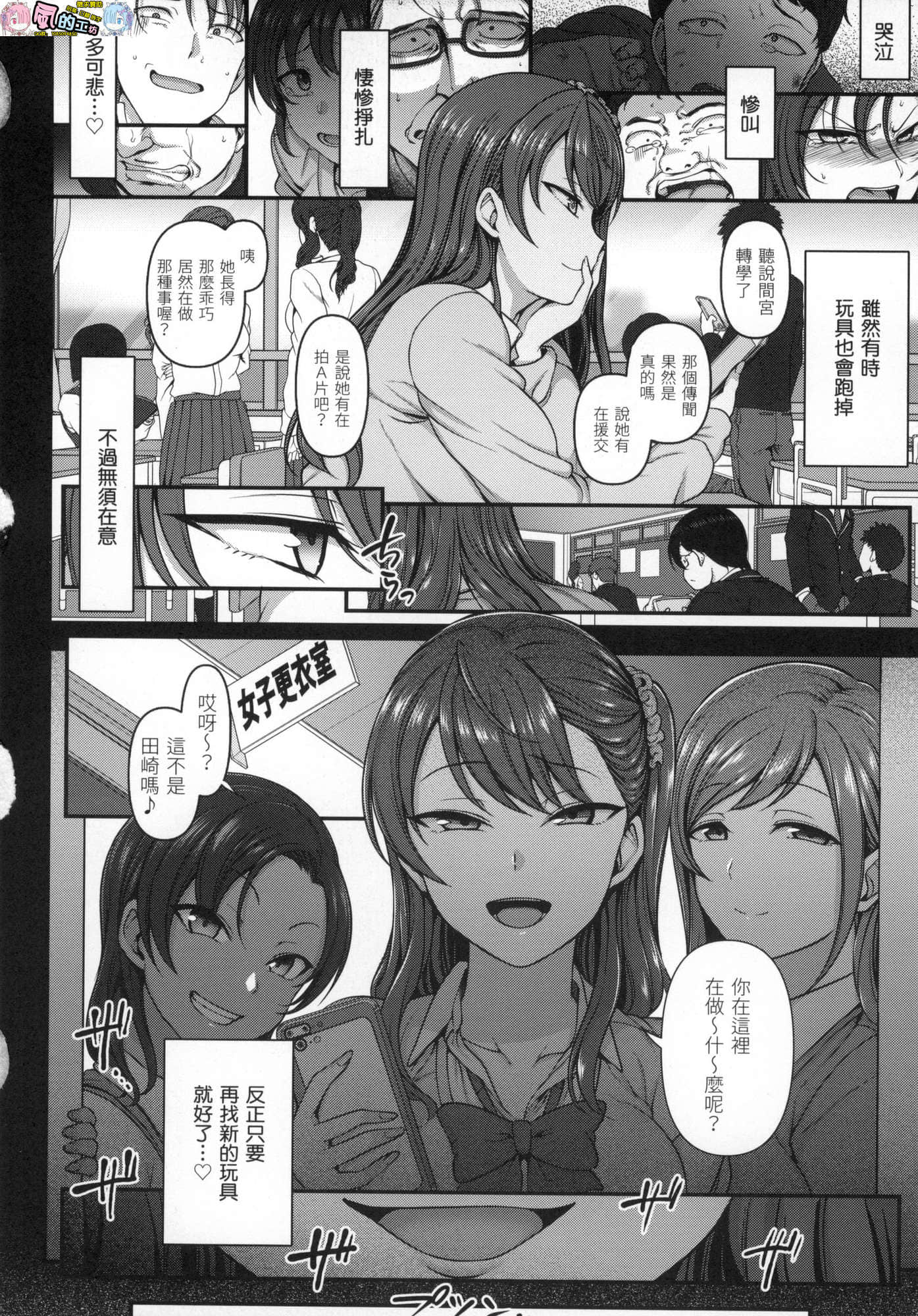 風的工房064