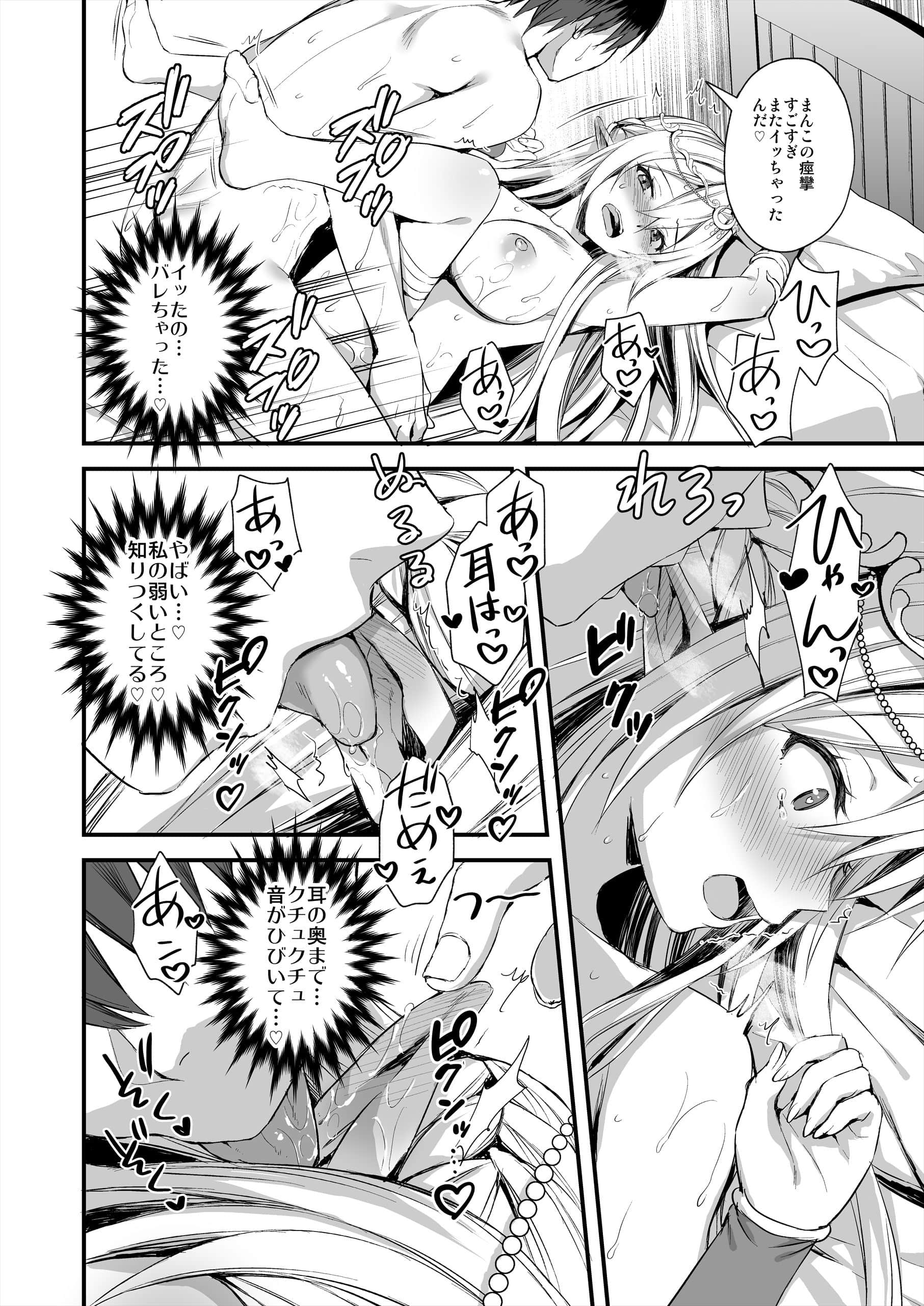 39