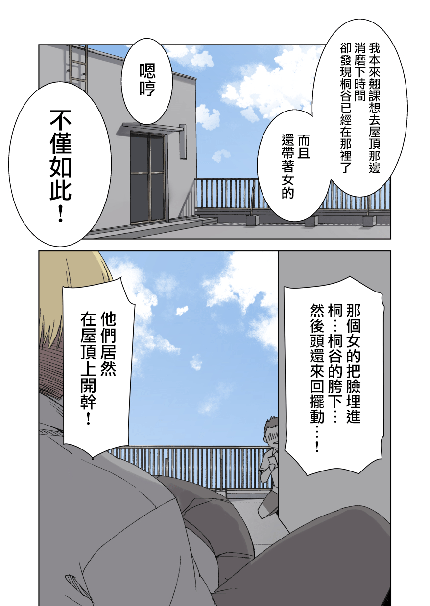 11_MJK_21_T2538_011