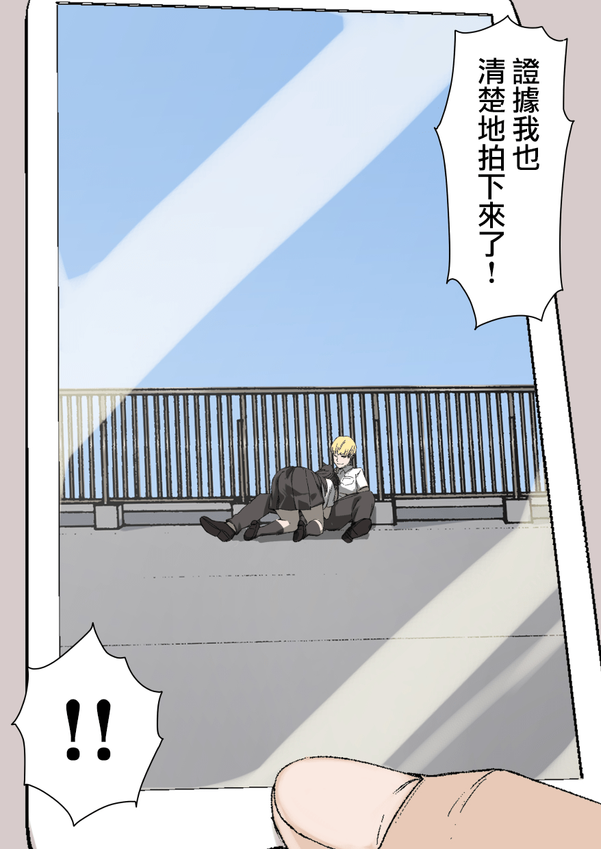 12_MJK_21_T2538_012