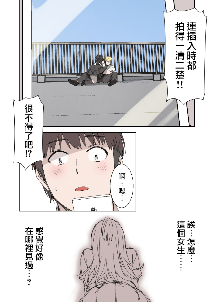 13_MJK_21_T2538_013