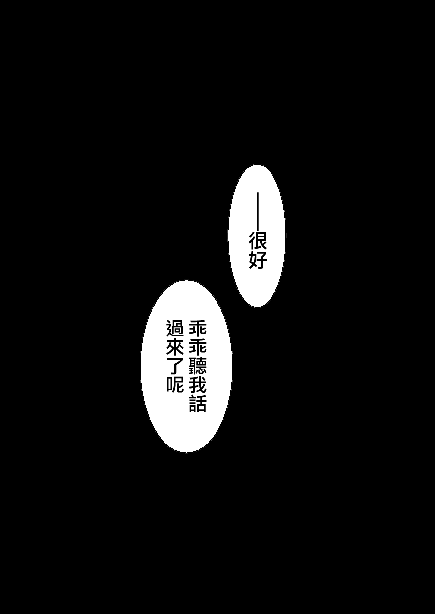 16_MJK_21_T2538_016