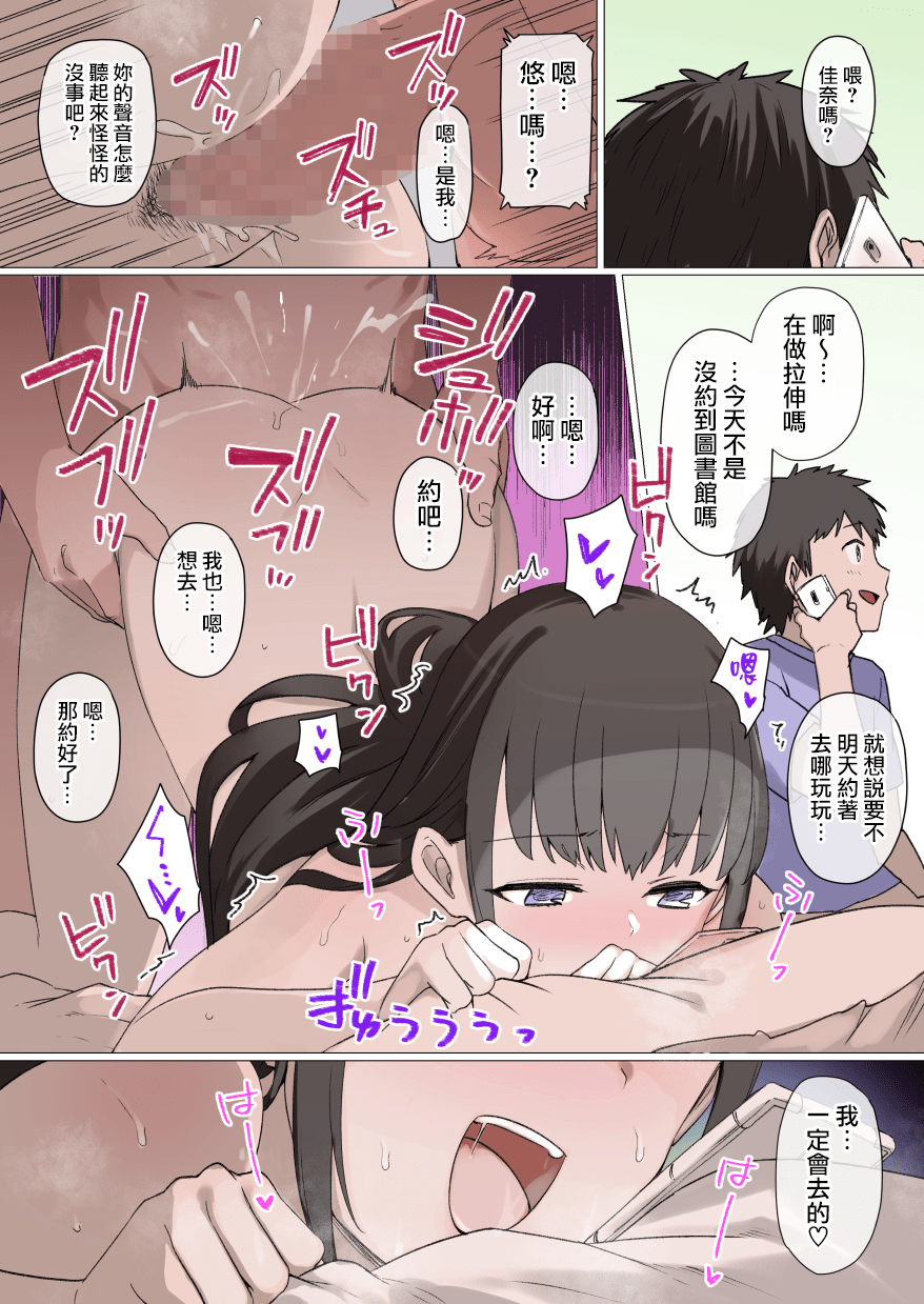 25_MJK_21_T2538_025