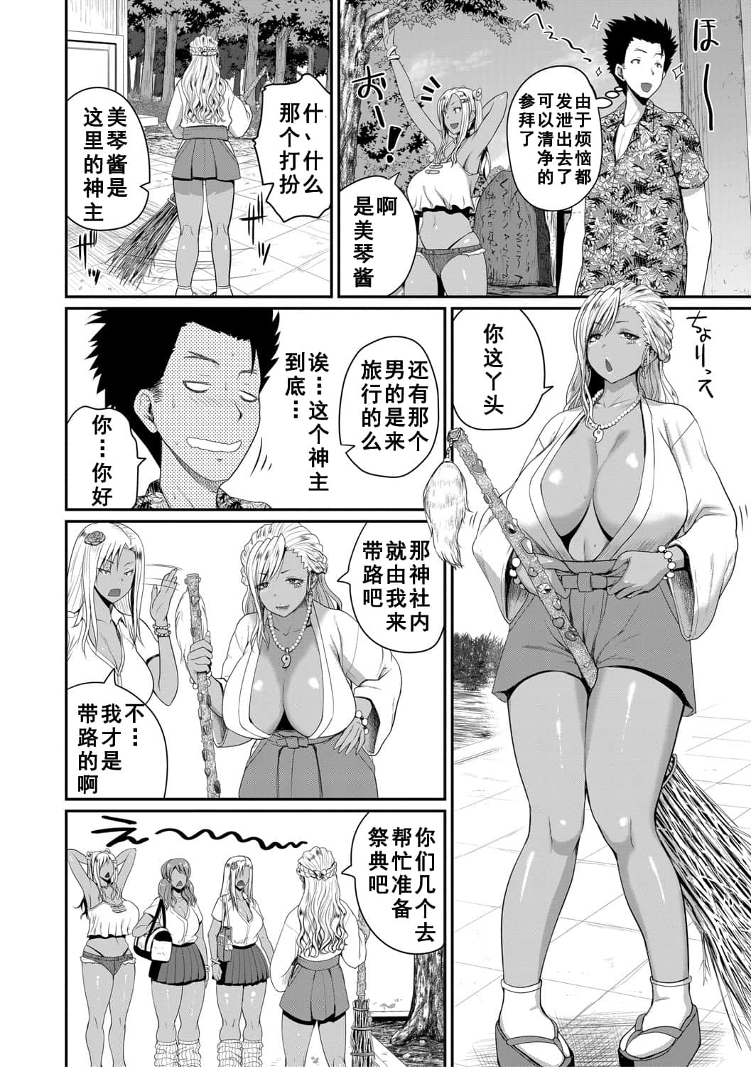 83