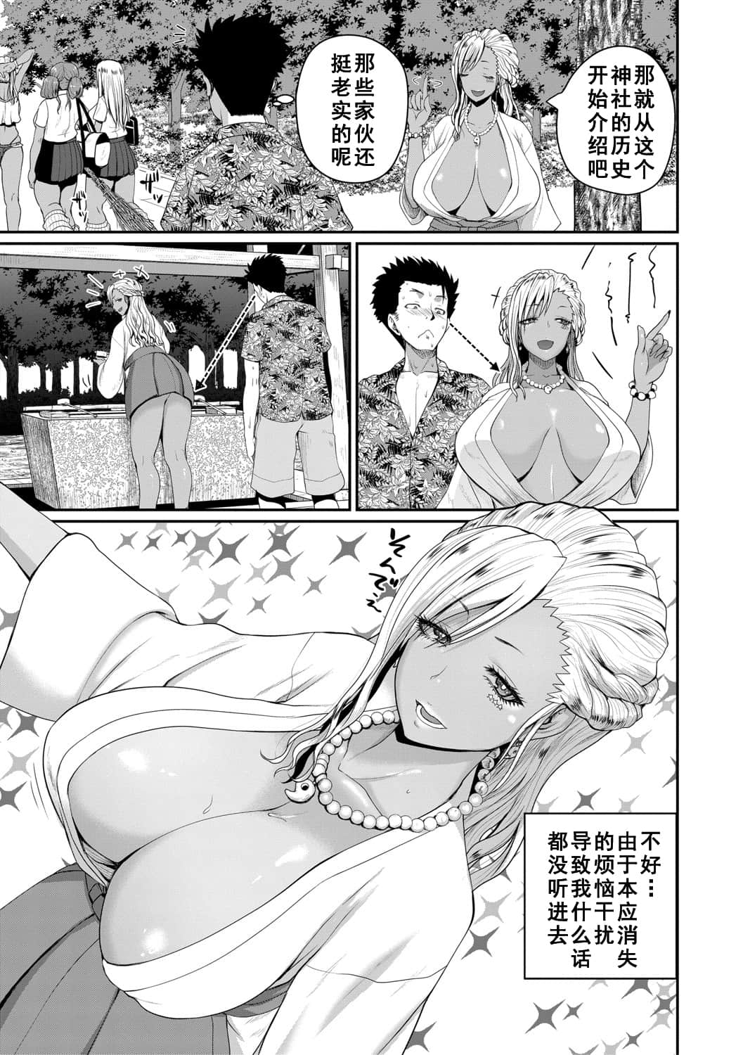 84