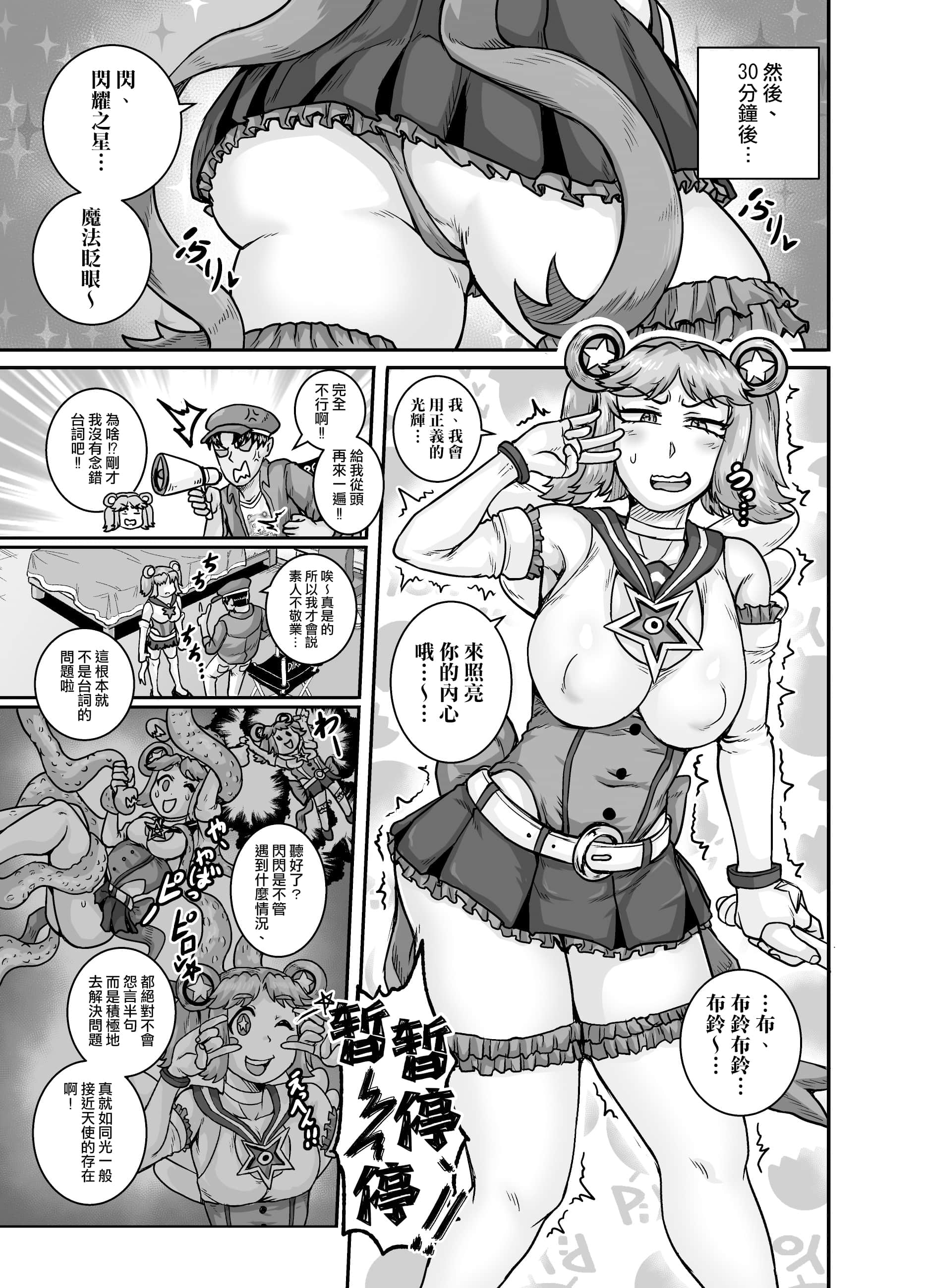 032