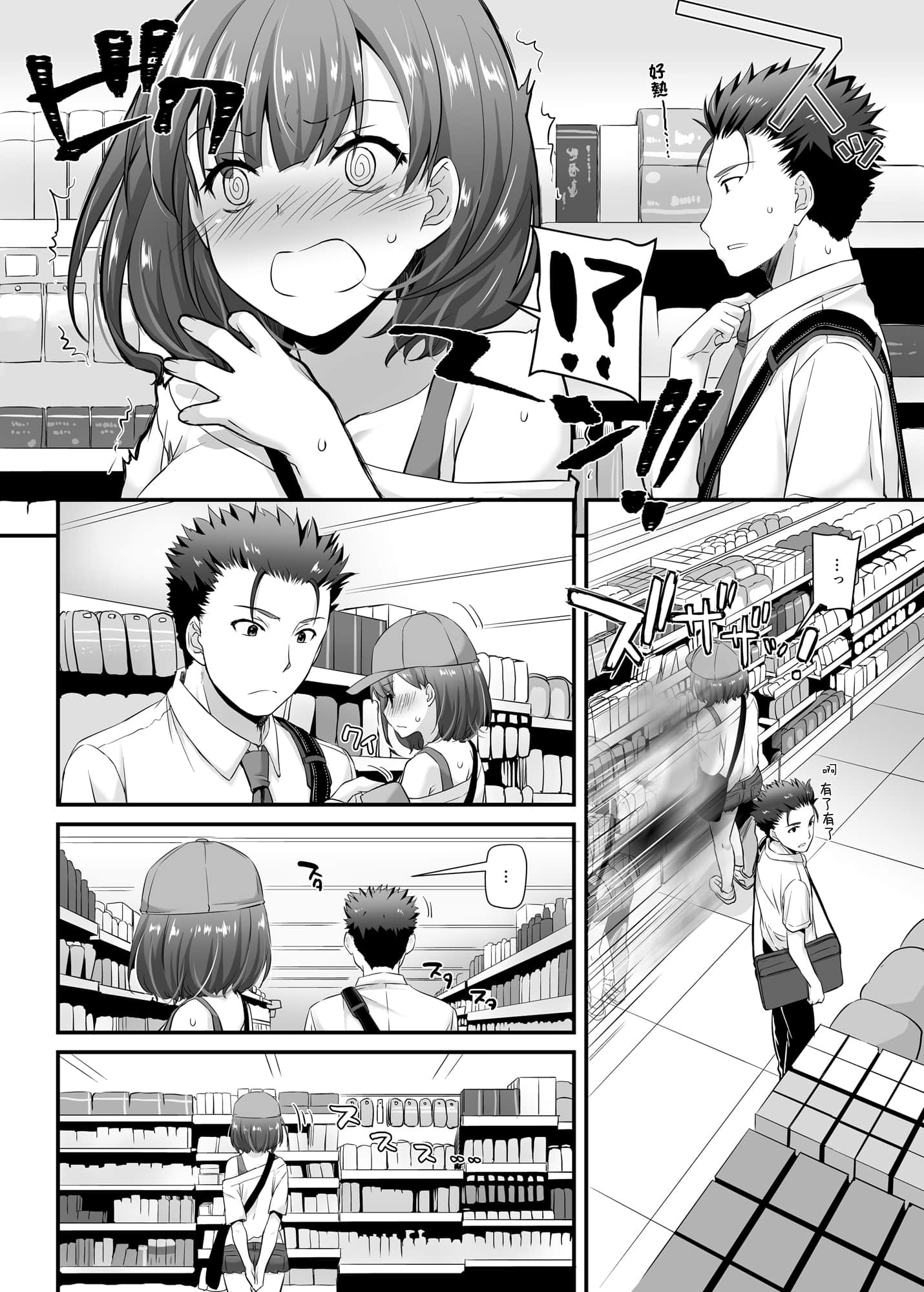 24_p24_3_