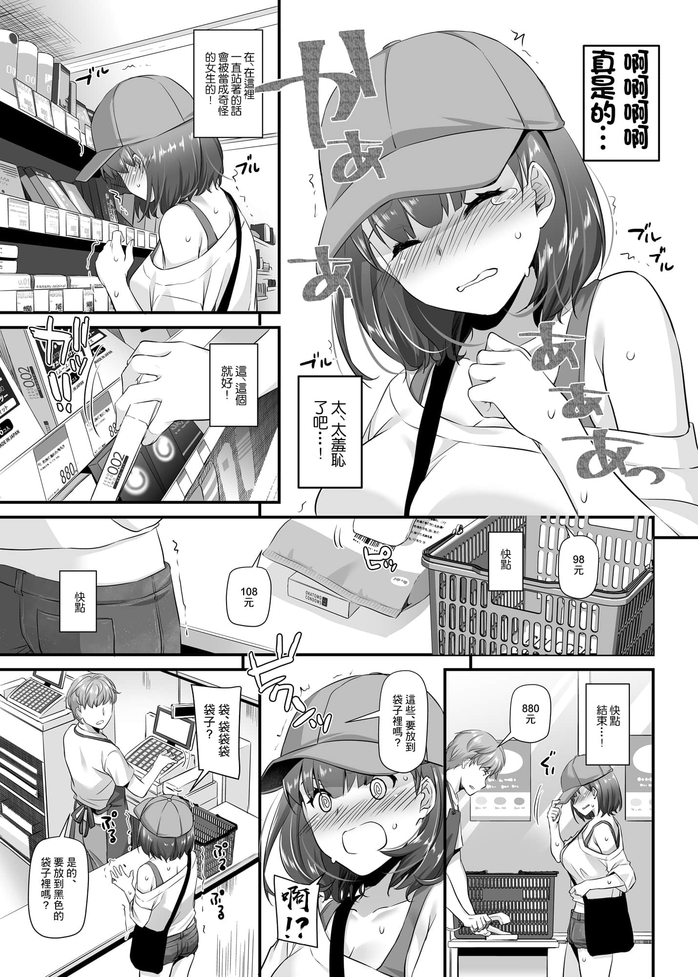 25_p25_3_