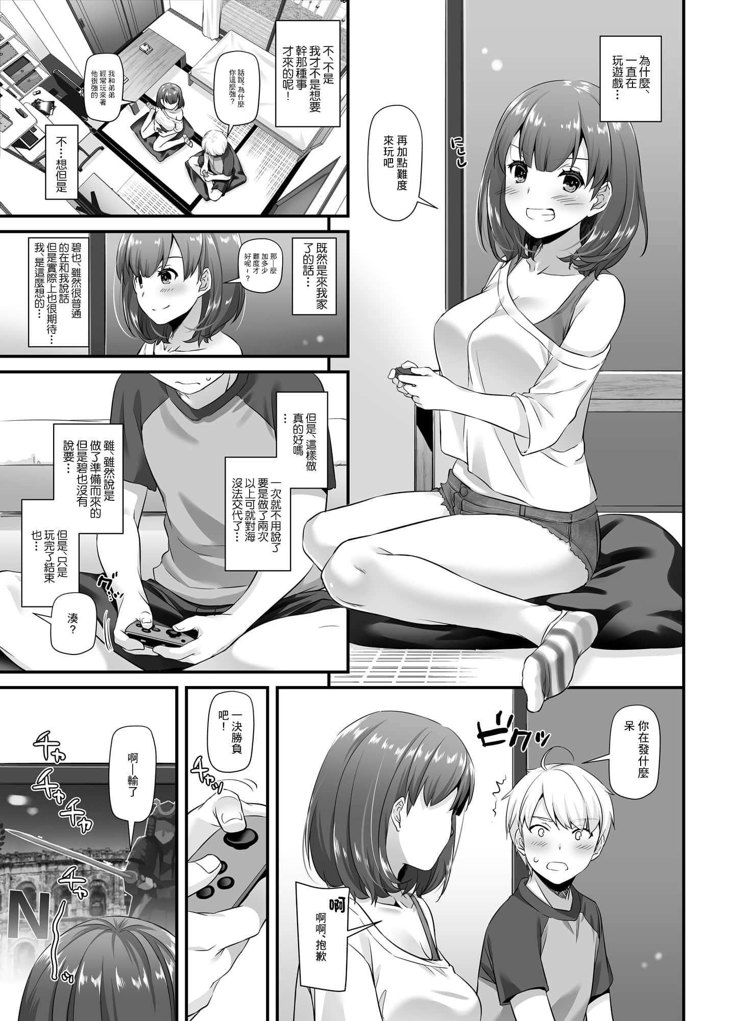 27_p27_3_
