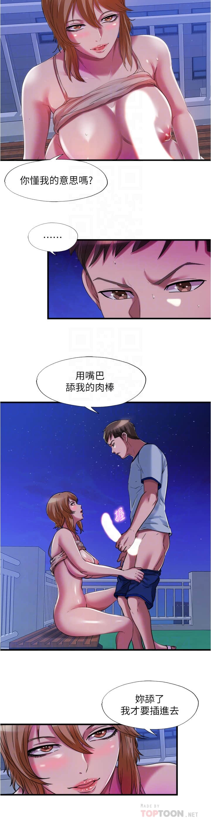 25_016
