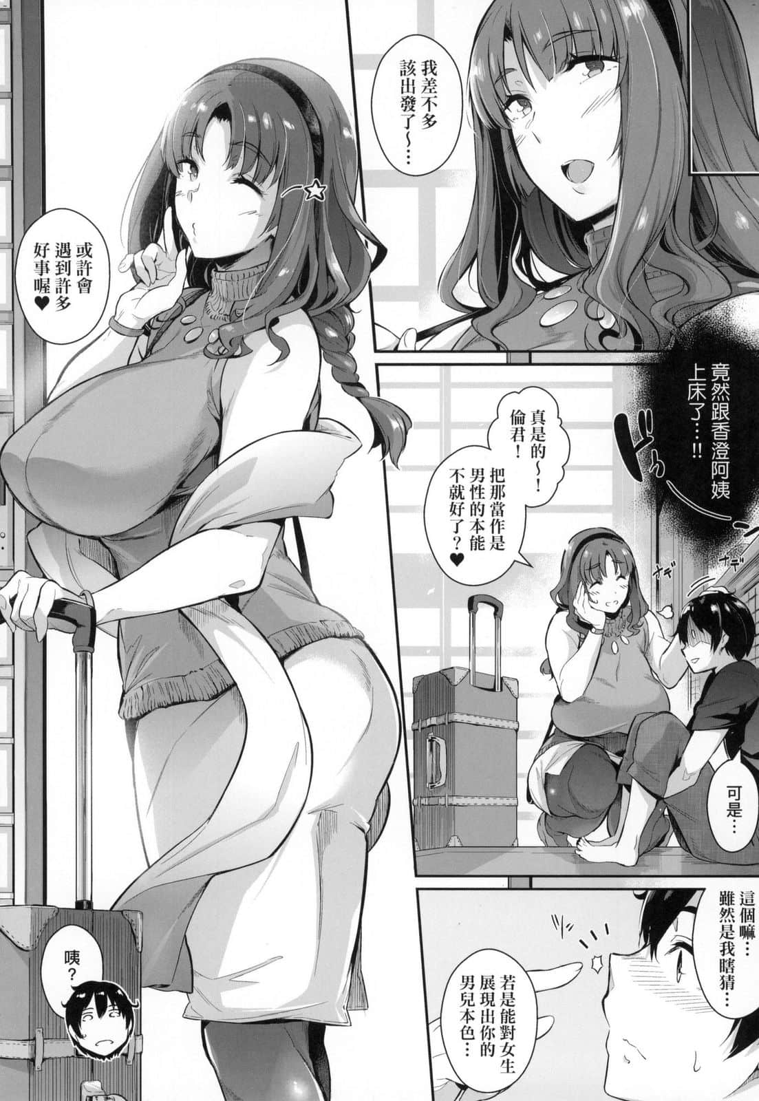 風的工房012