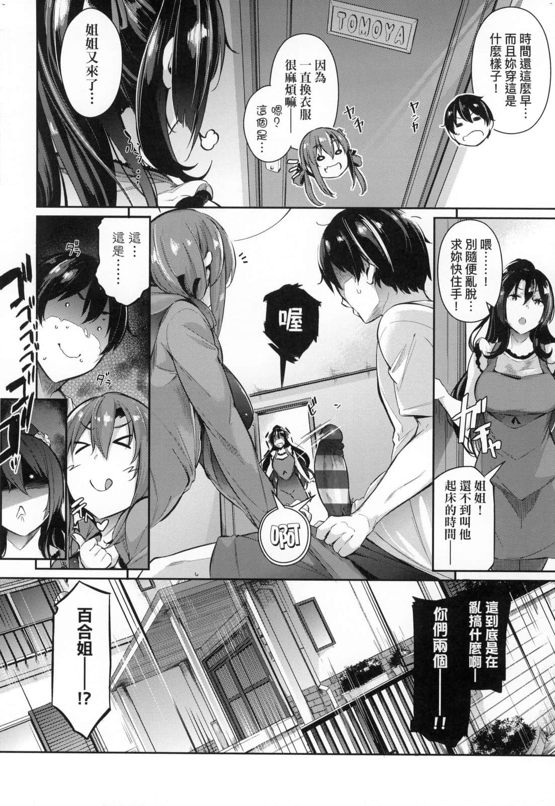 風的工房016
