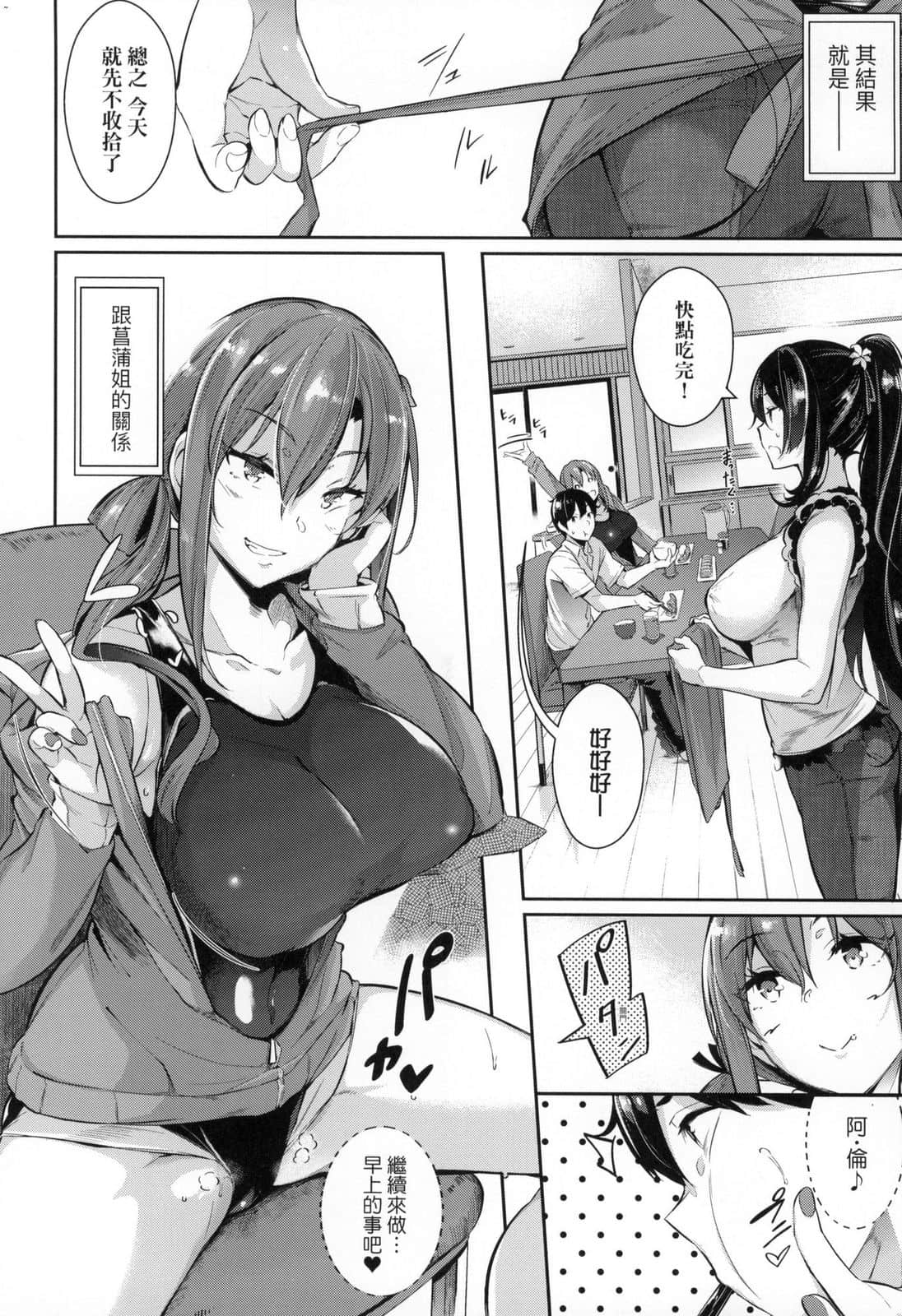 風的工房020