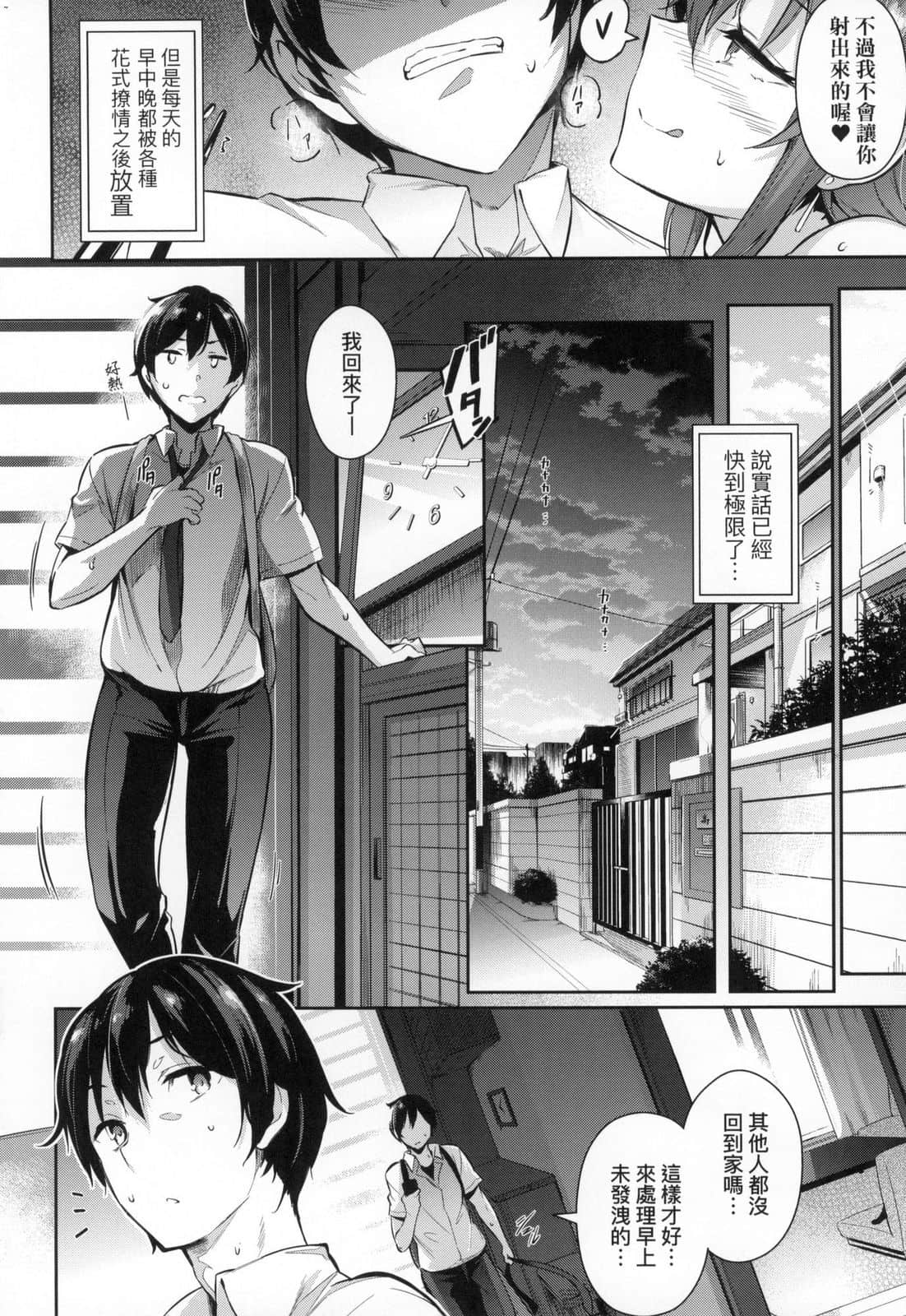 風的工房022