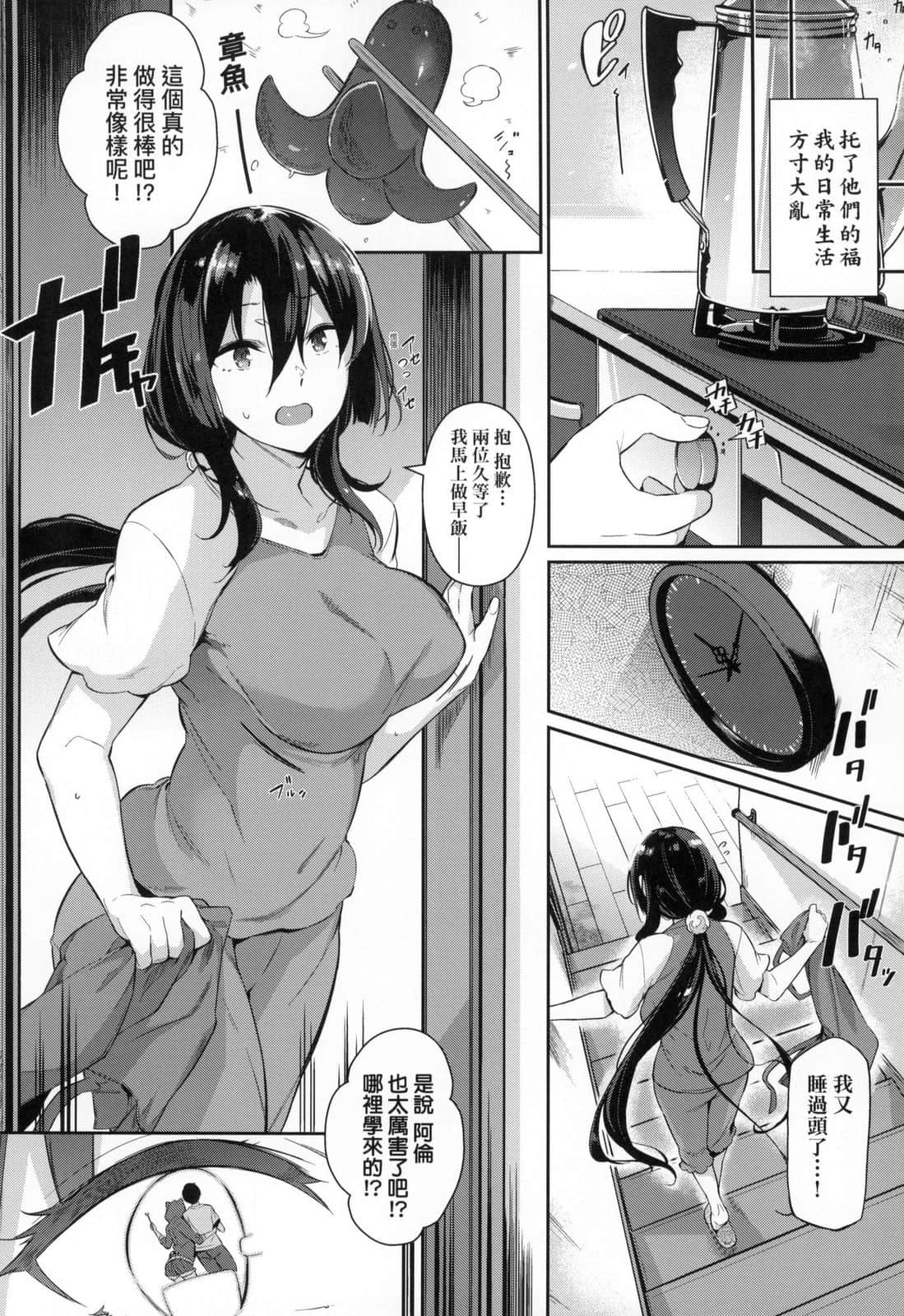 風的工房048