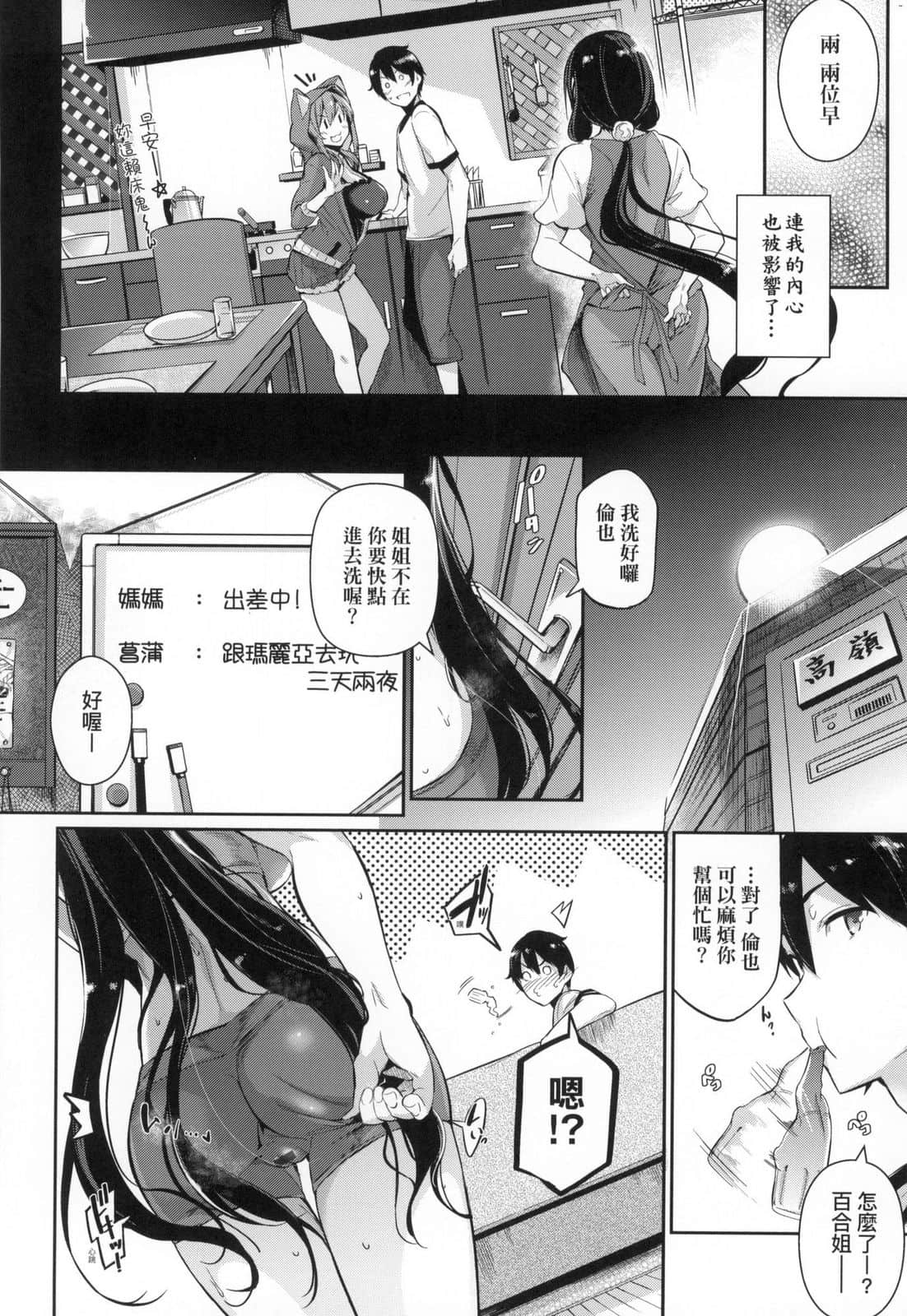 風的工房050