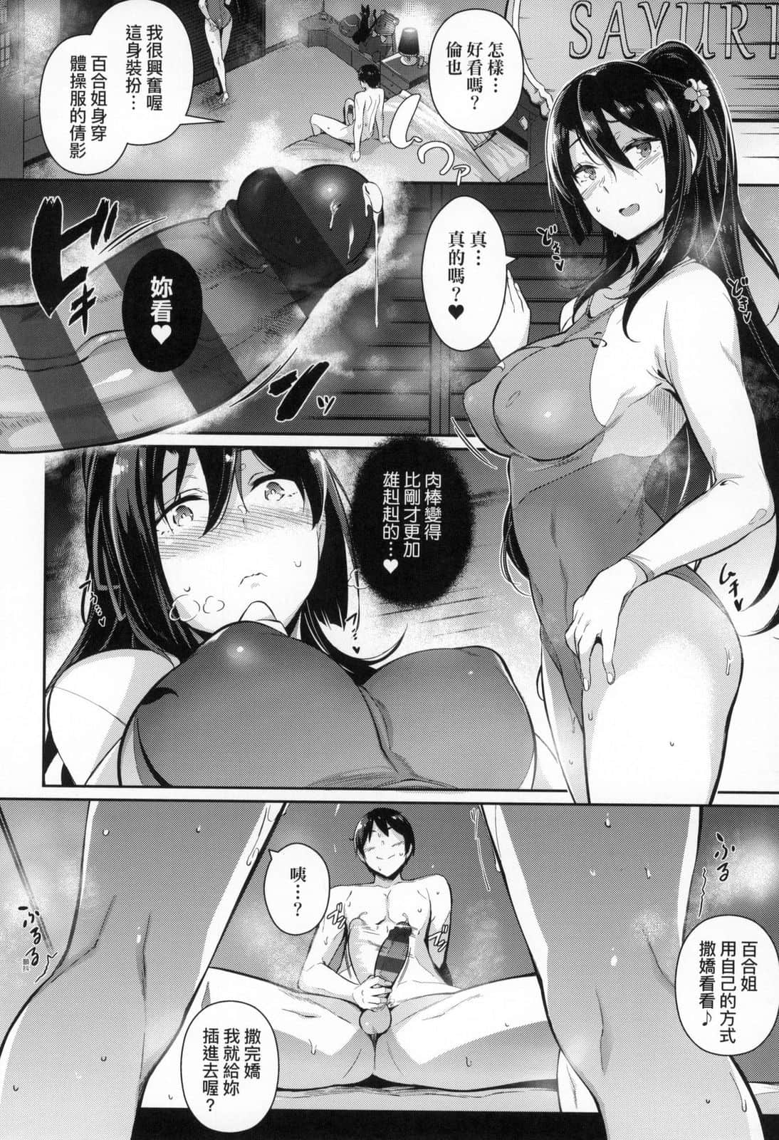 風的工房064