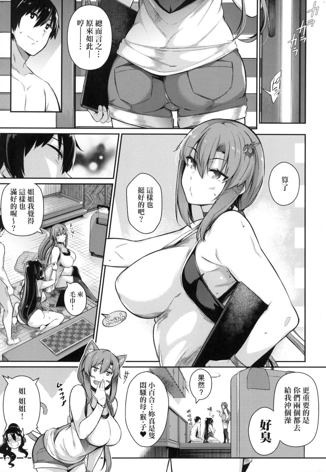 風的工房077