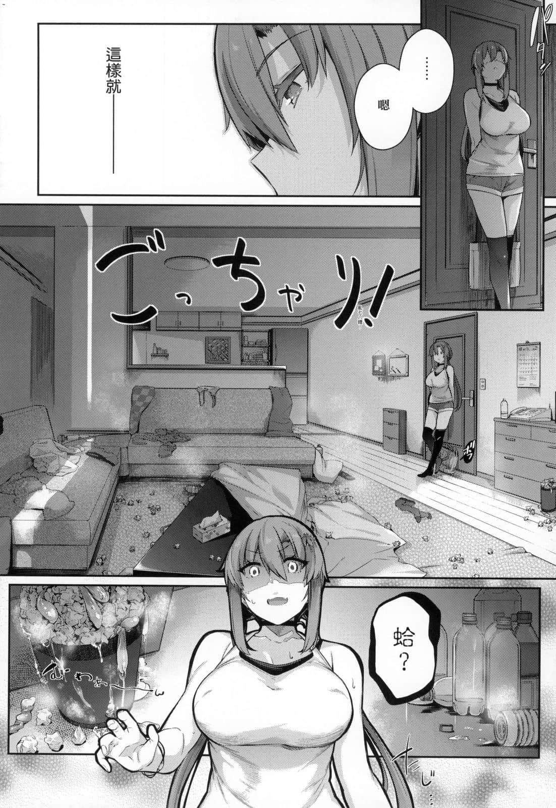 風的工房078