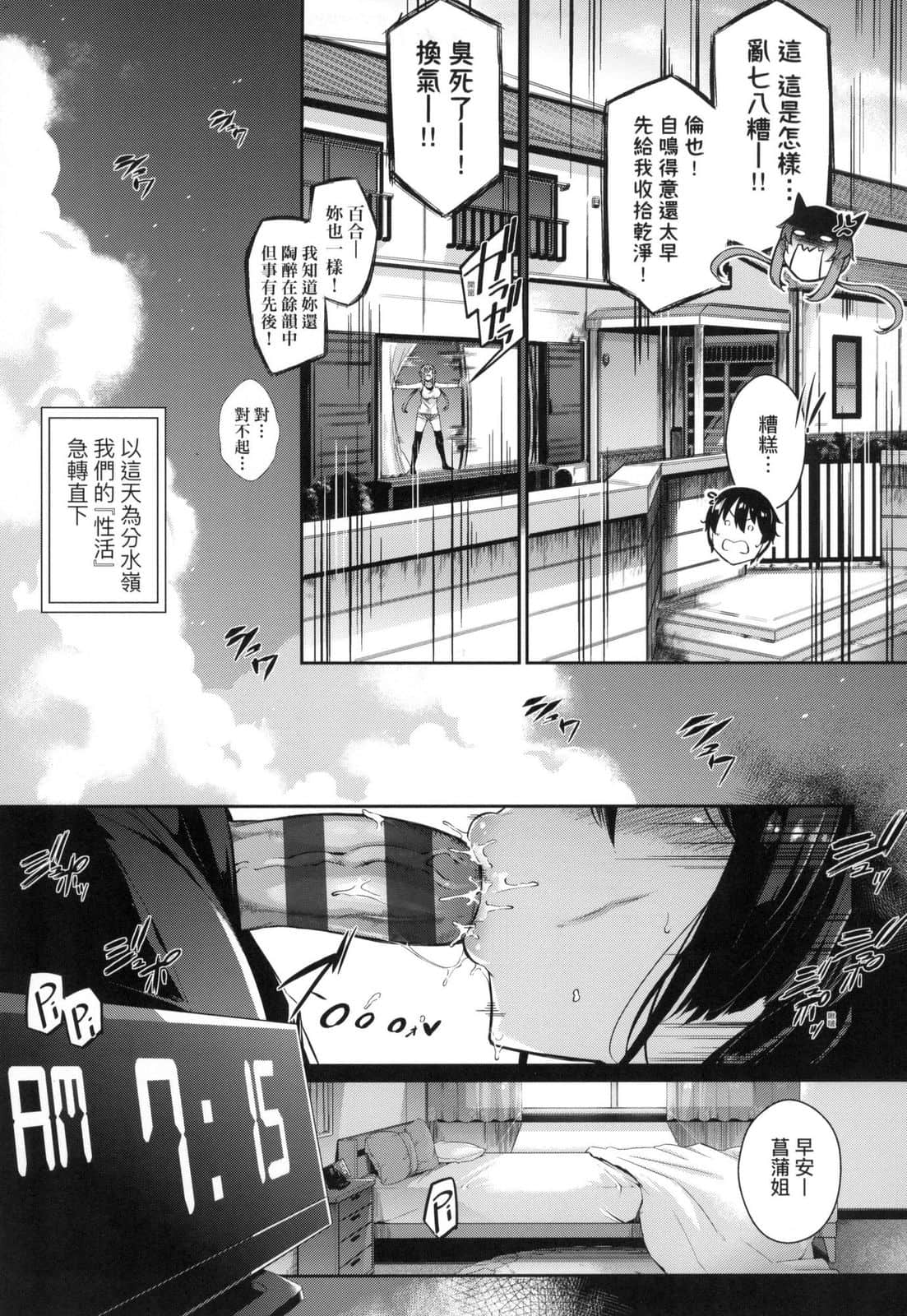風的工房079