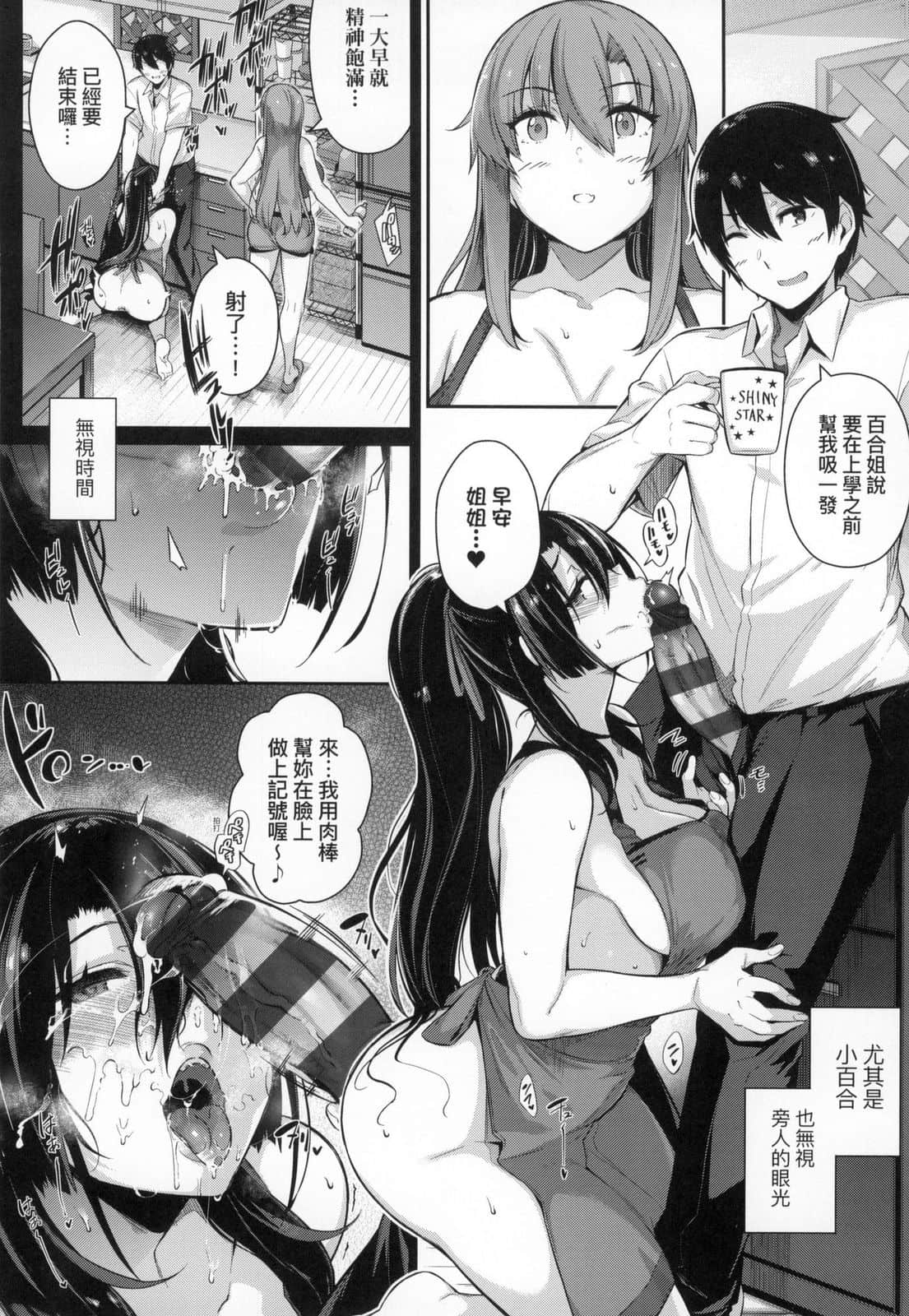 風的工房080