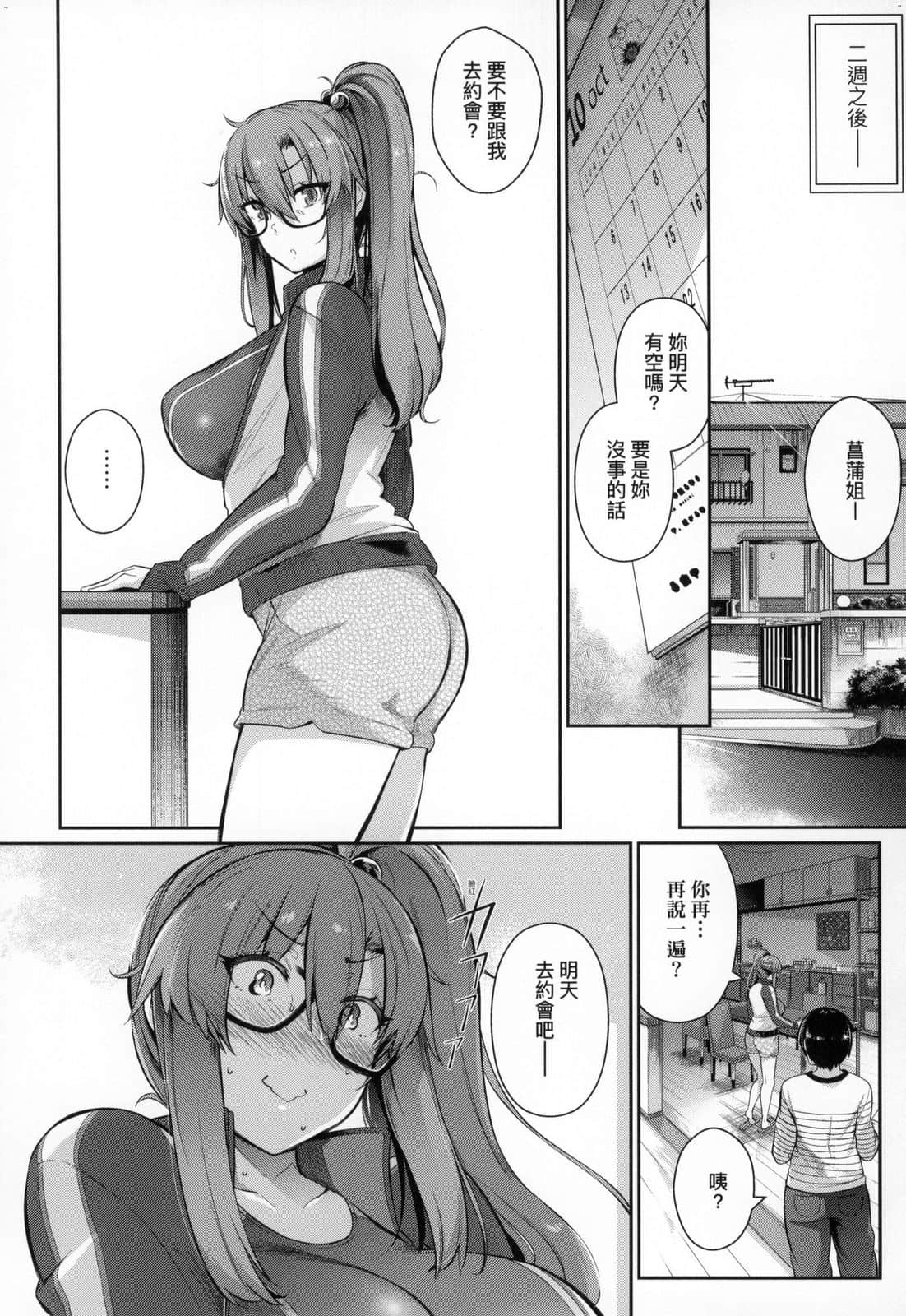 風的工房088