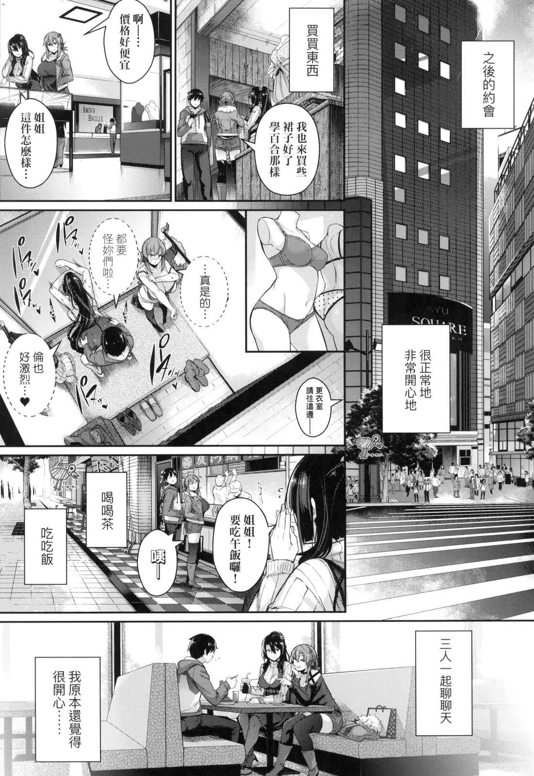 風的工房095