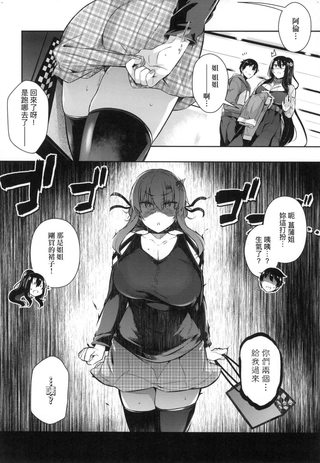 風的工房100